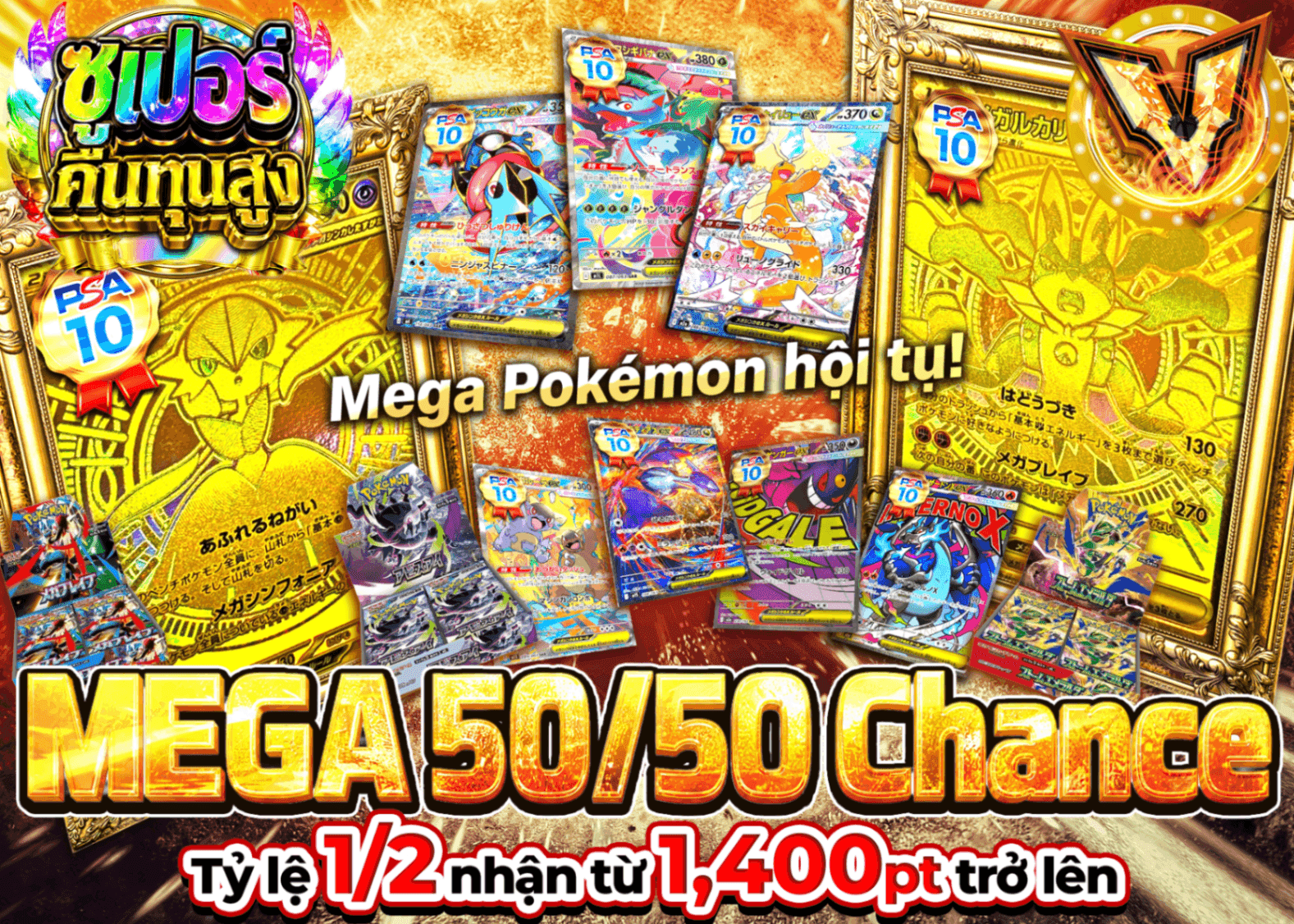 Mystery Pack Pokémon MEGAにぶいち | Clove Mystery Pack - Mystery Pack trực tuyến (Clove Oripa)