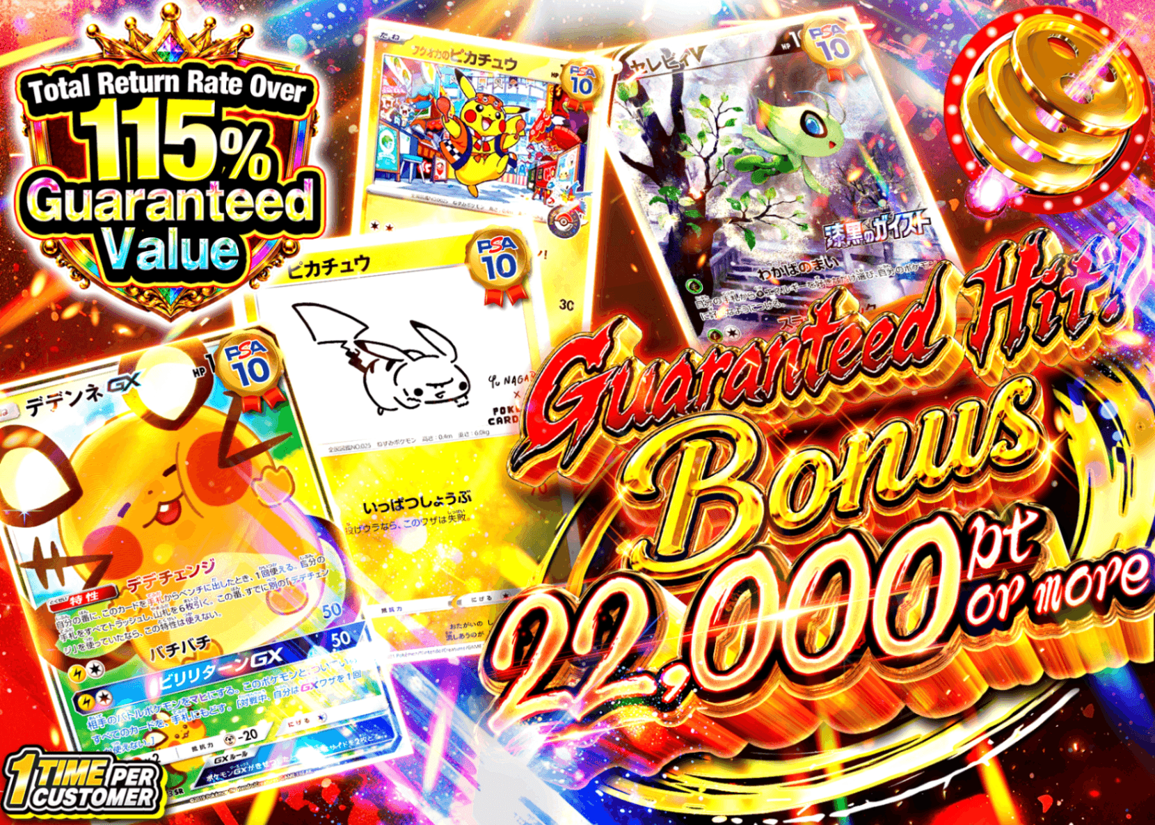 Pokémon Mystery Pack アド確 | Clove Mystery Packs