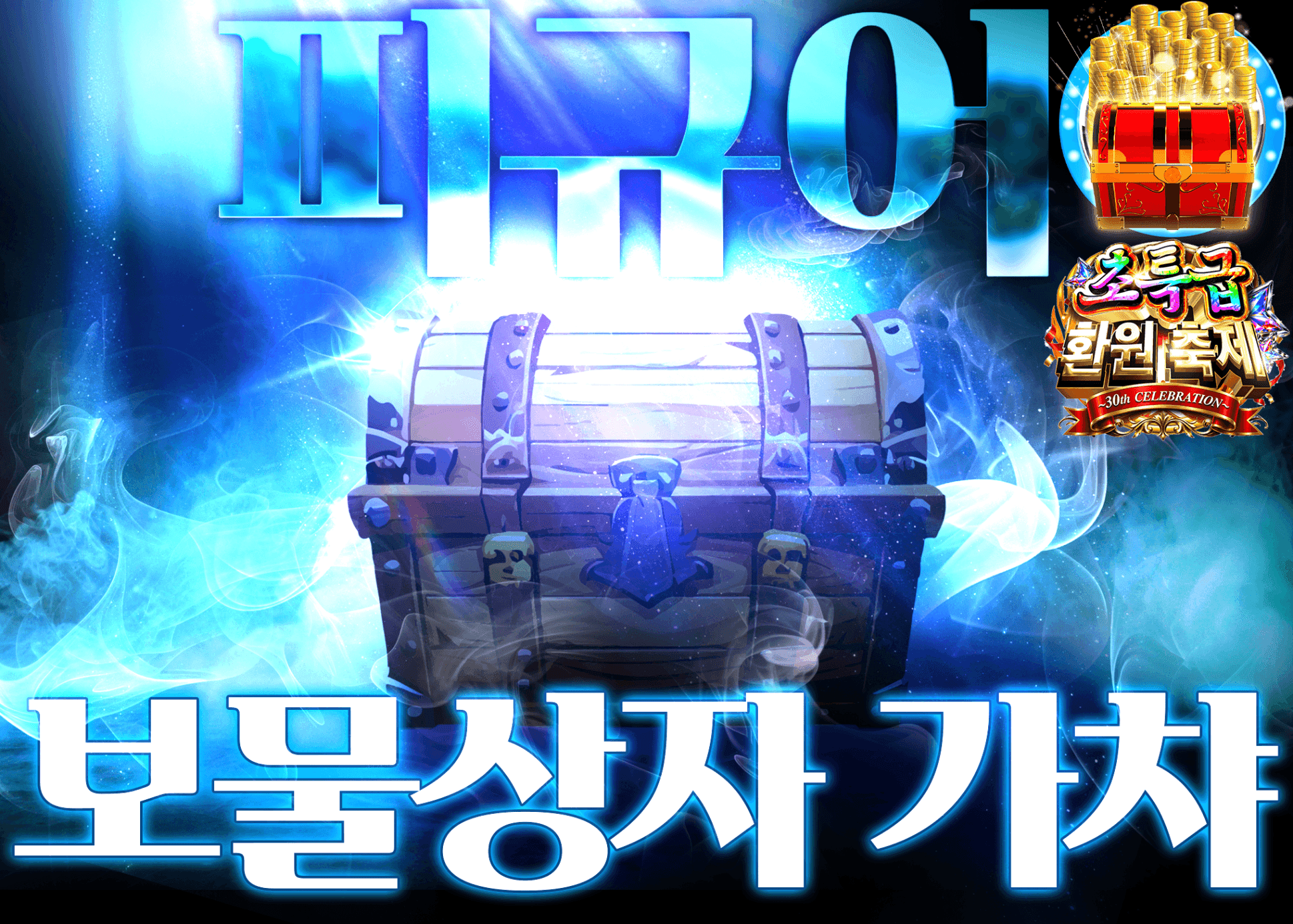 피규어 오리파 謎宝箱　青 | Clove 오리파