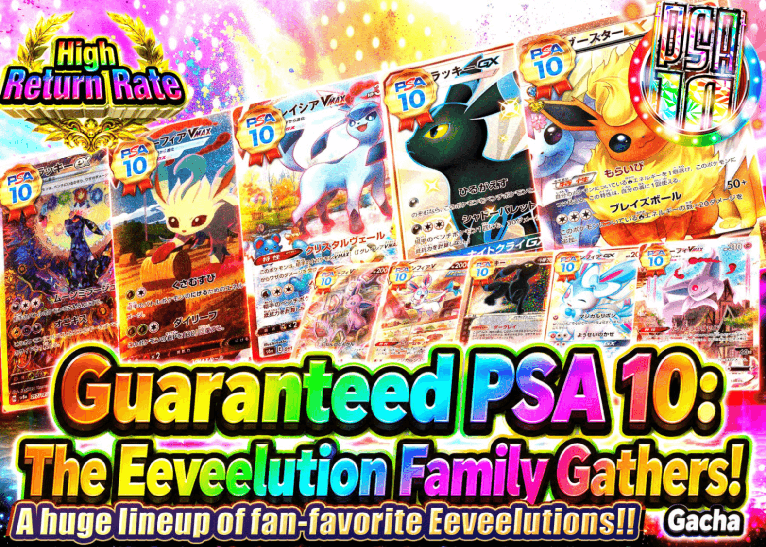 Pokémon Mystery Pack ブイズ一家大集合 PS10確定 | Clove Mystery Packs