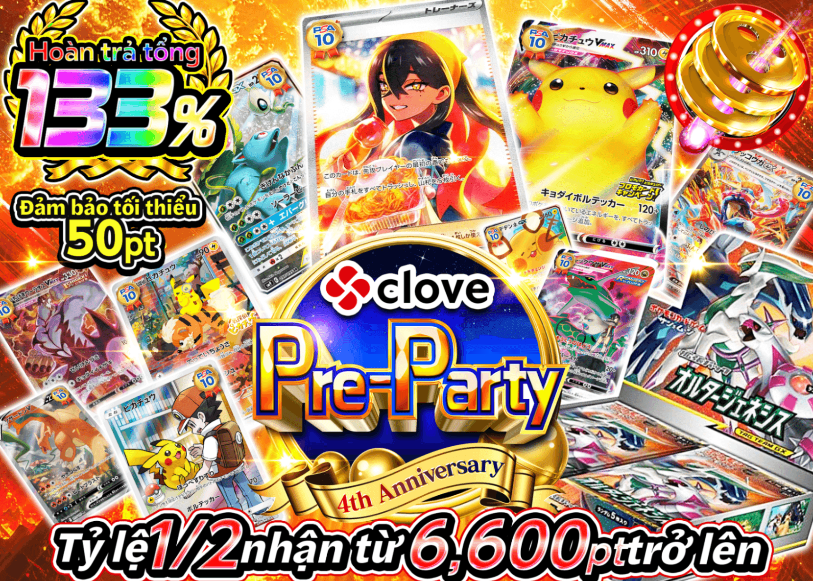 Mystery Pack Pokémon 4周年前夜祭 にぶいち B2 7/28分 | Clove Mystery Pack - Mystery Pack trực tuyến (Clove Oripa)