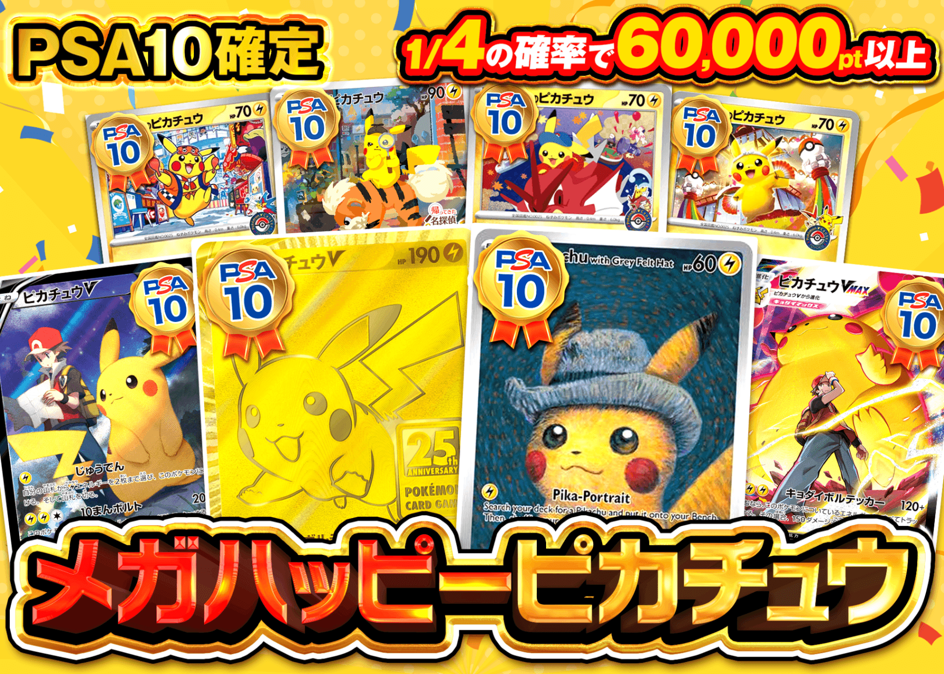 鑑定品オリパならクローブオリパ