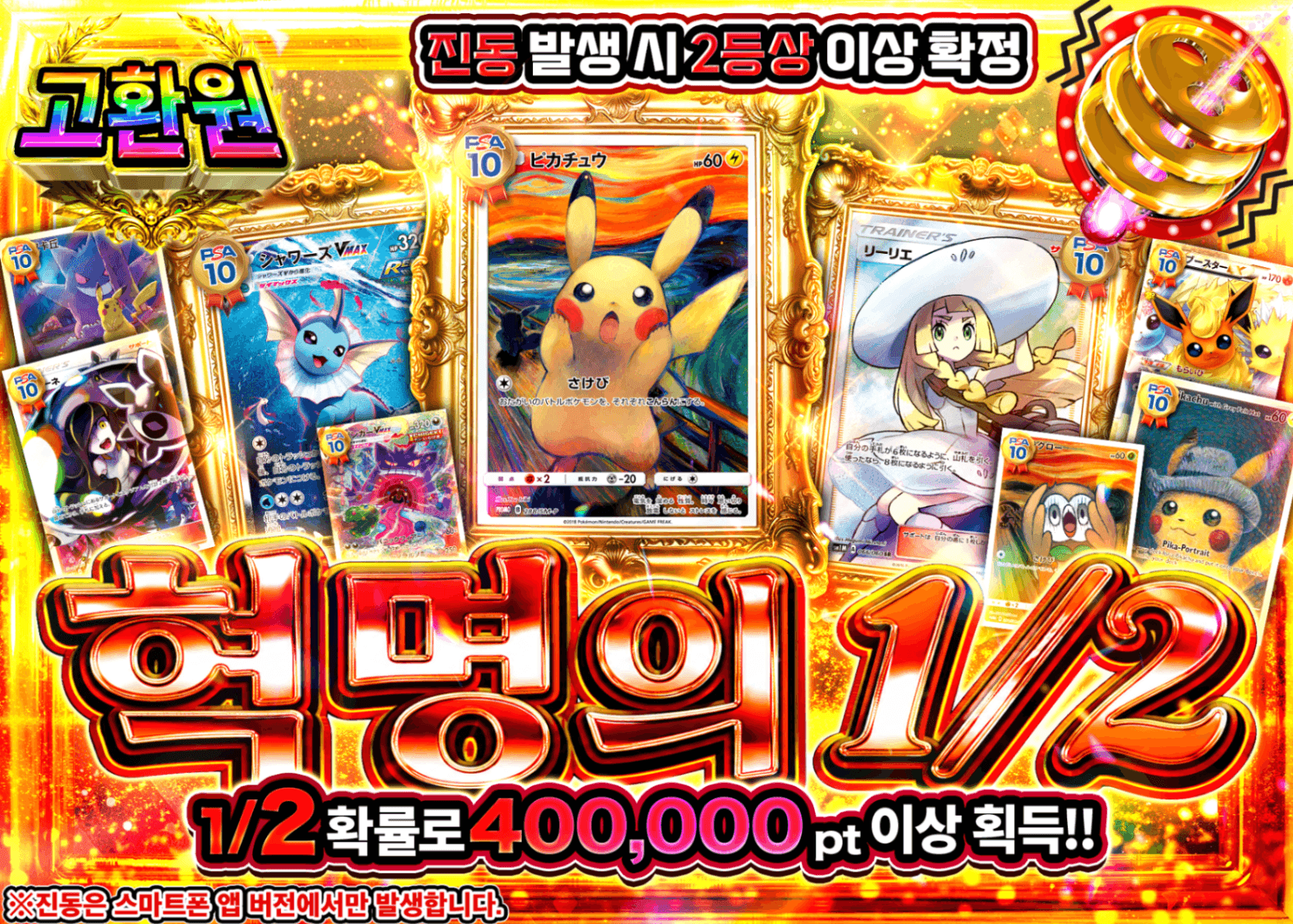 포켓몬 카드 오리파 革命ノにぶいち | Clove 오리파