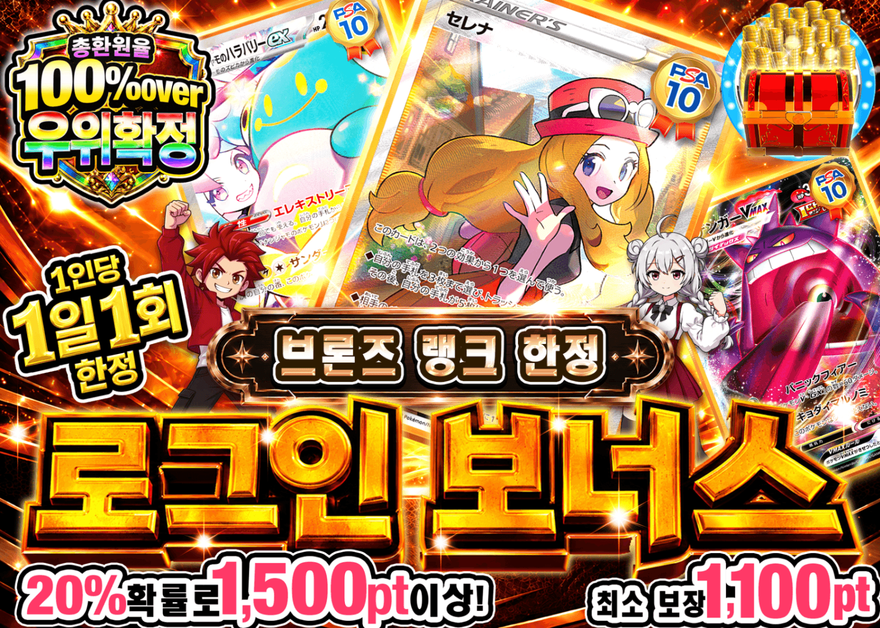 포켓몬 카드 오리파 ログインボーナス(ブロンズ) | Clove 오리파