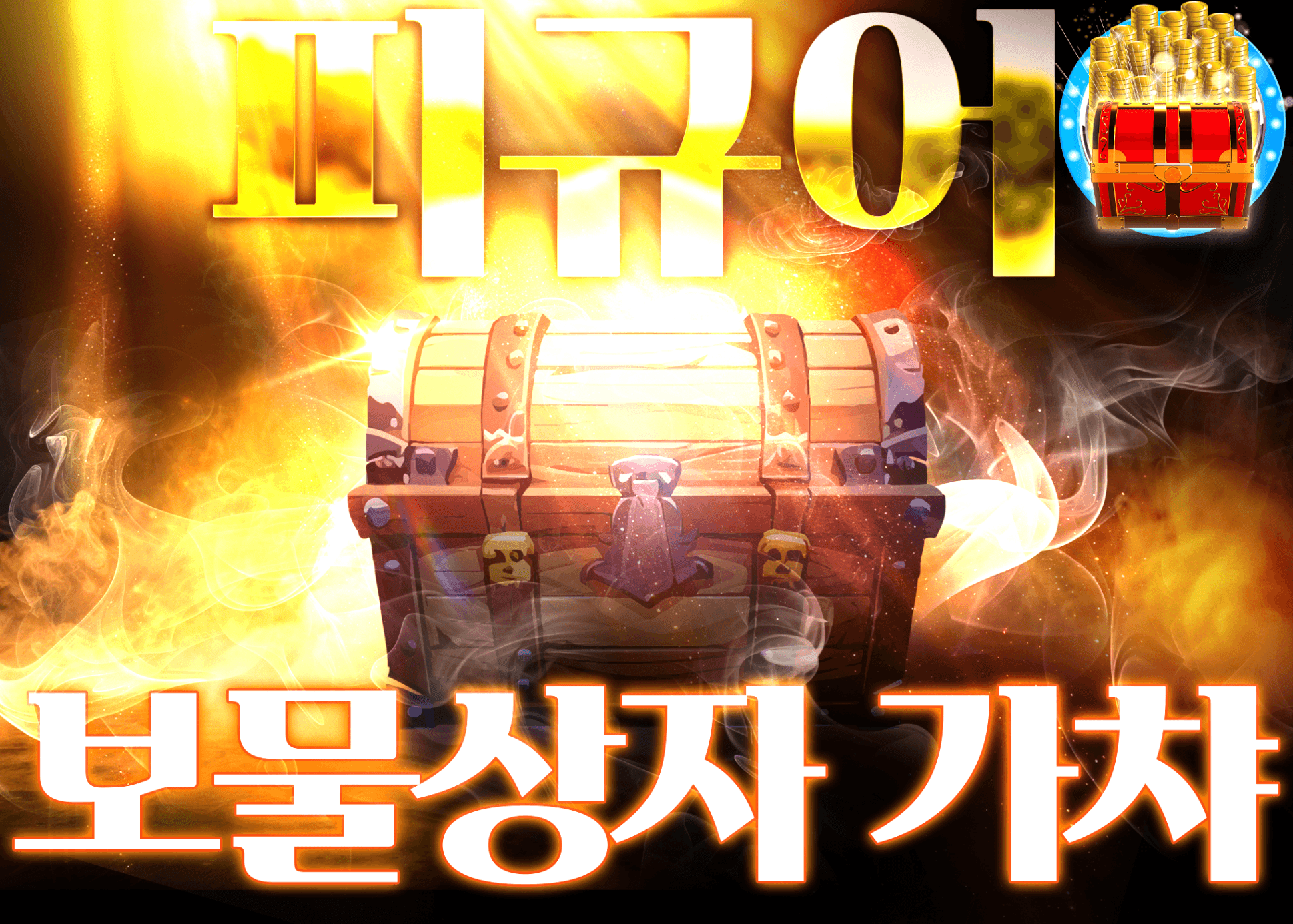 피규어 오리파 謎宝箱　金 | Clove 오리파