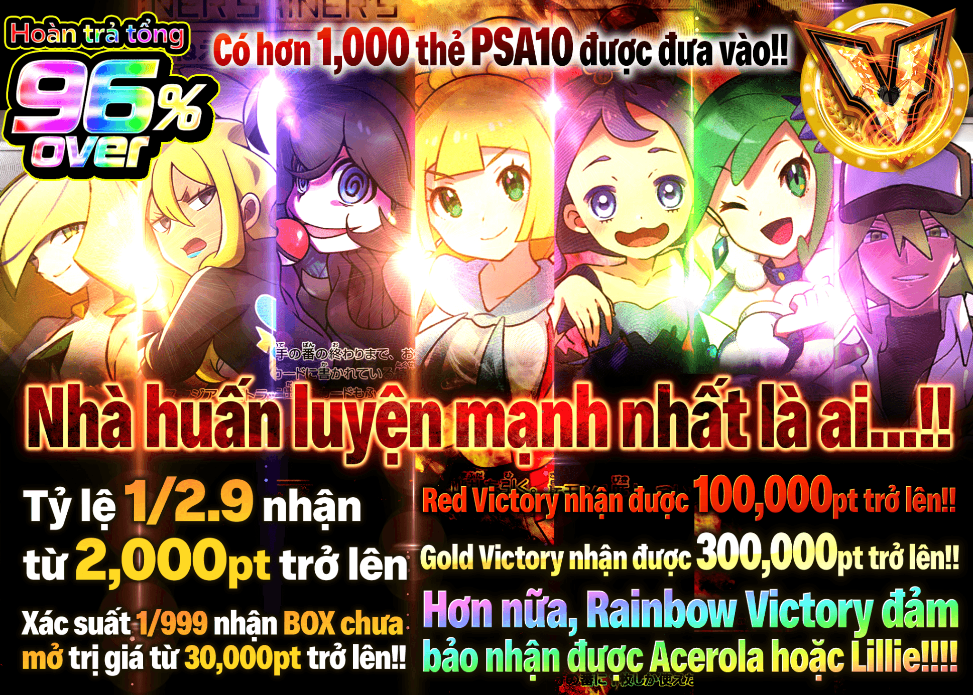 Mystery Pack Pokémon 最強のトレーナは誰だ…!! | Clove Mystery Pack - Mystery Pack trực tuyến (Clove Oripa)