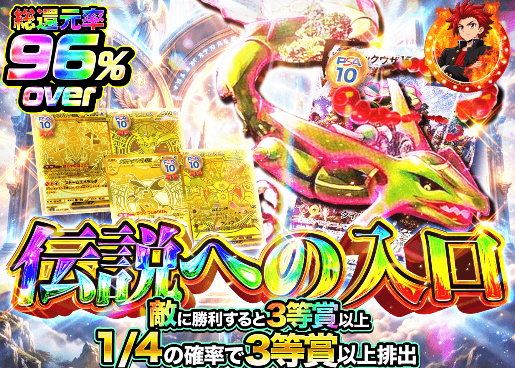 ポケカオリパ 伝説への入口 | クローブオリパ