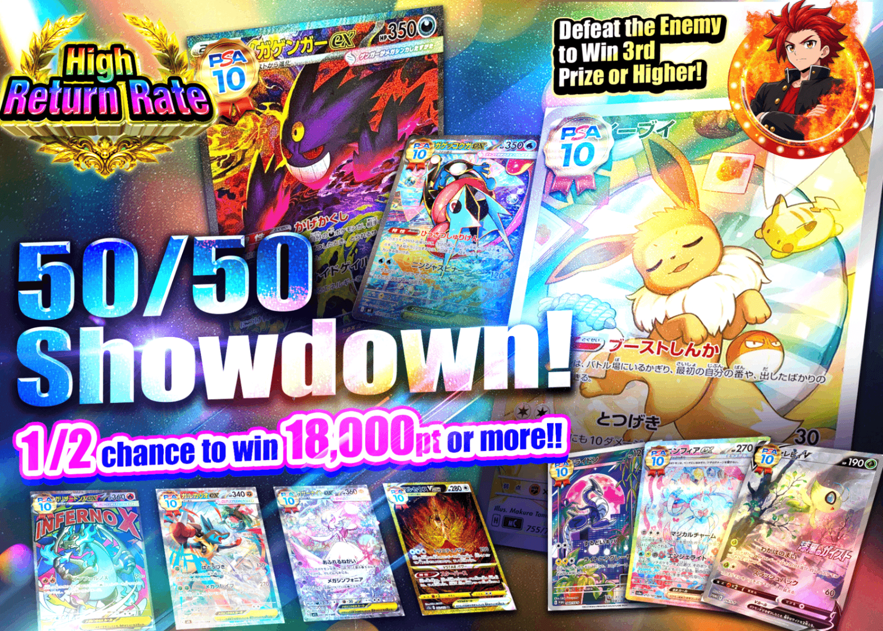 Pokémon Mystery Pack にぶいち勝負 | Clove Mystery Packs