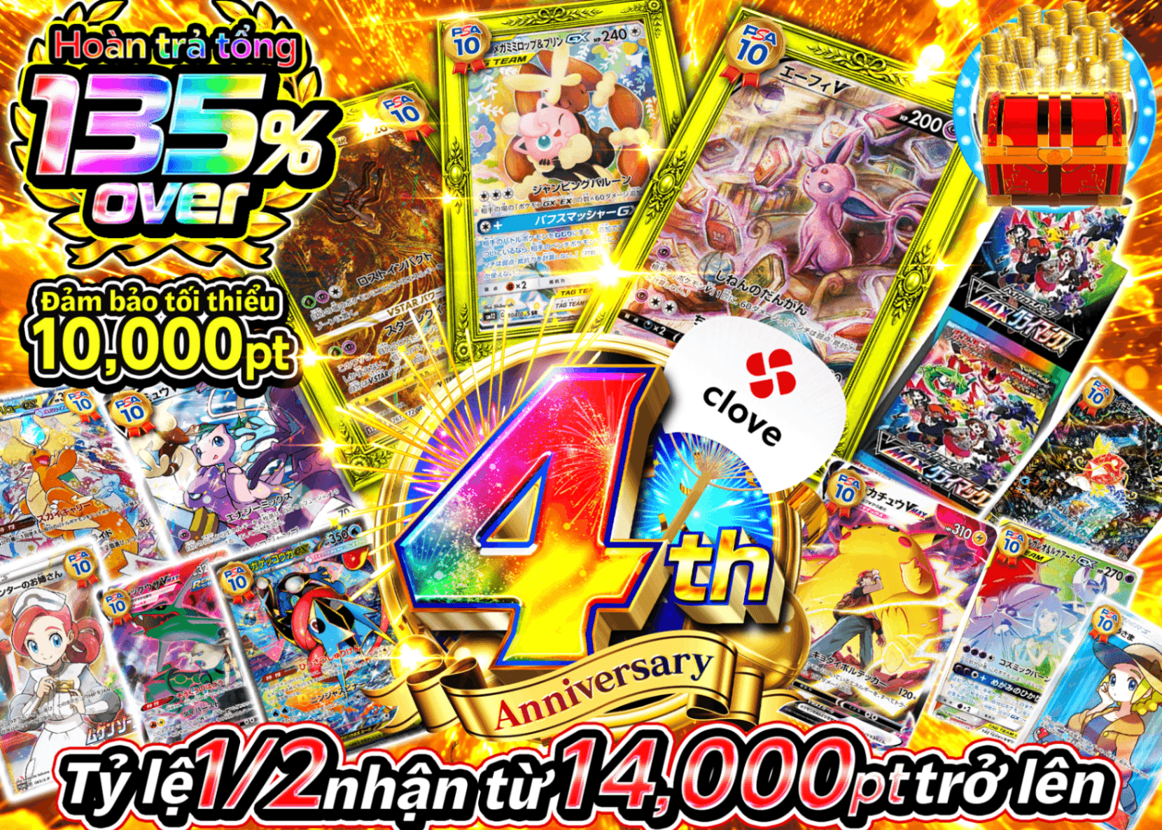 Mystery Pack Pokémon 4周年 にぶいち B5 | Clove Mystery Pack - Mystery Pack trực tuyến (Clove Oripa)