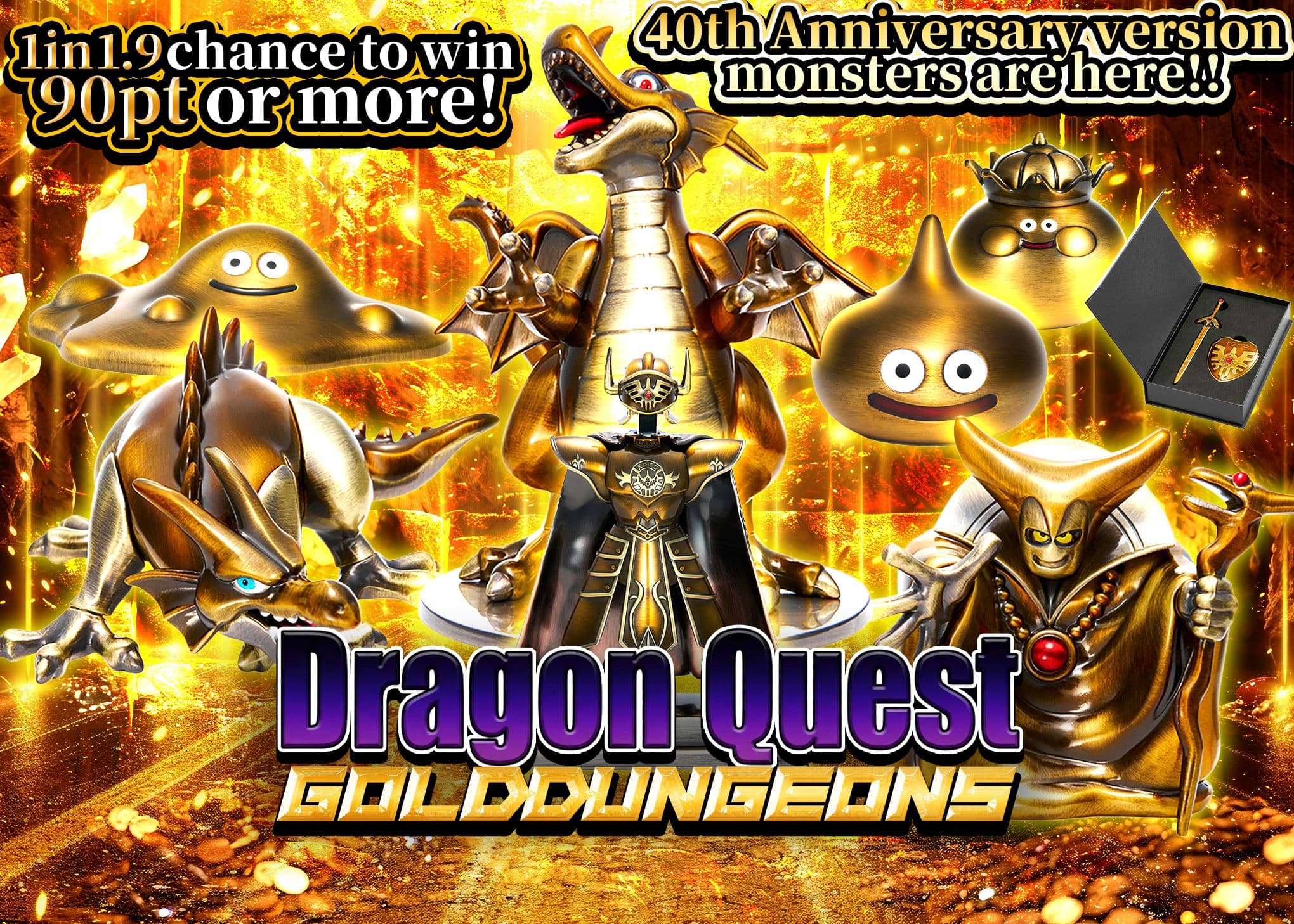 Mystery Pack ドラゴンクエスト GOLD LUSH Dungeon | Clove Mystery Packs