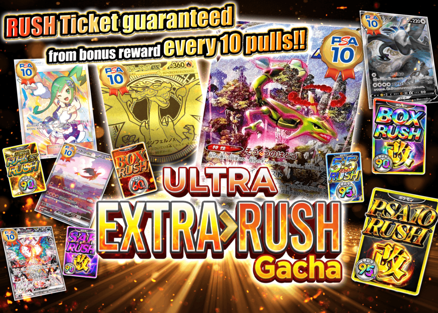Mystery Pack 超EXTRA RUSH | Clove Mystery Packs