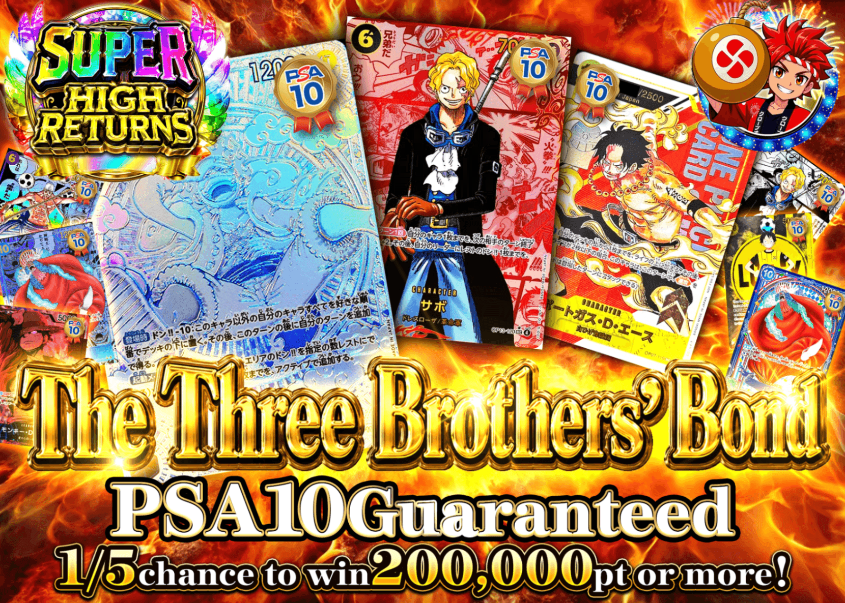 ONE PIECE Mystery Pack 3兄弟の絆 PSA10確定 | Clove Mystery Packs