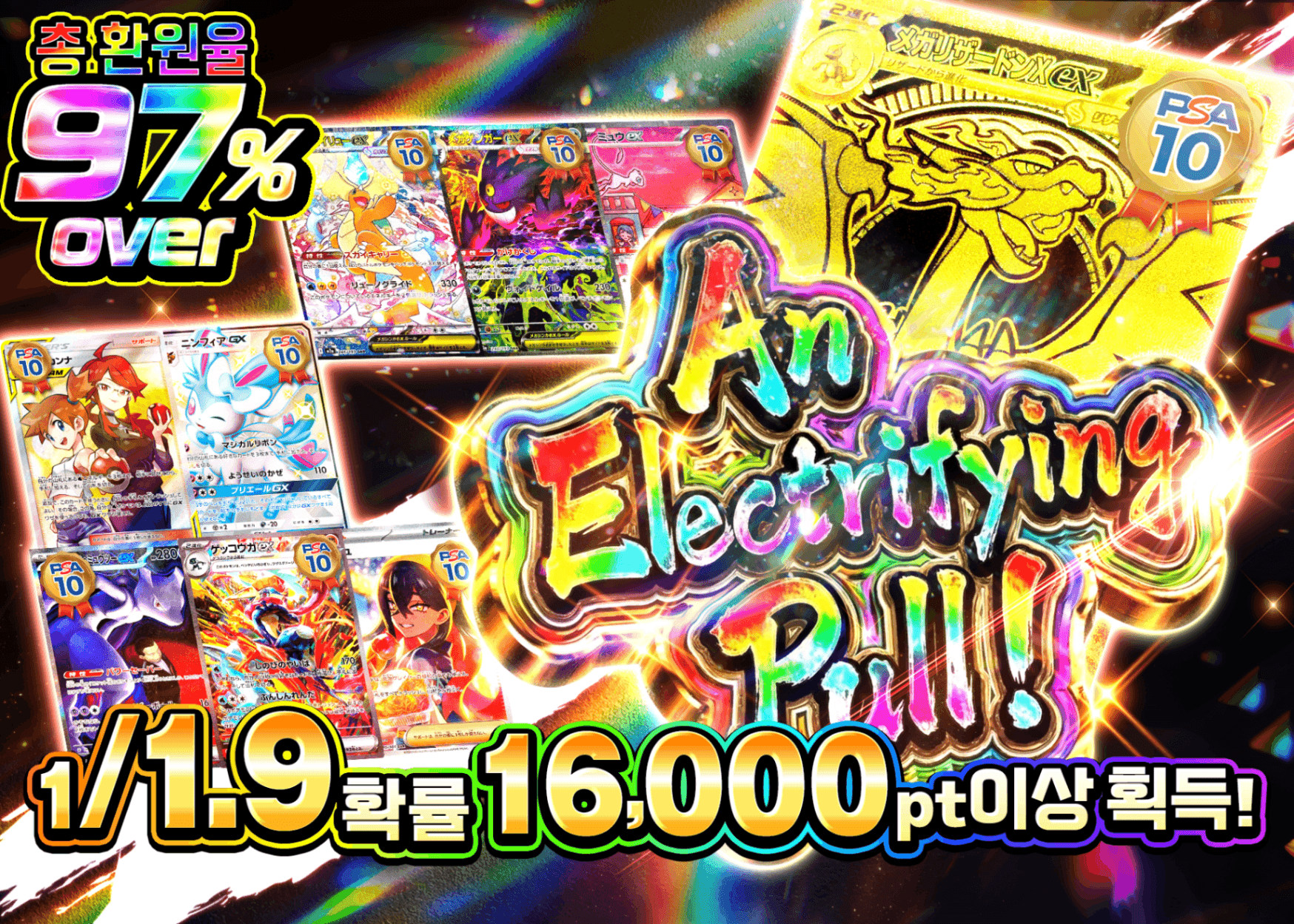 포켓몬 카드 오리파 神引き一閃 | Clove 오리파