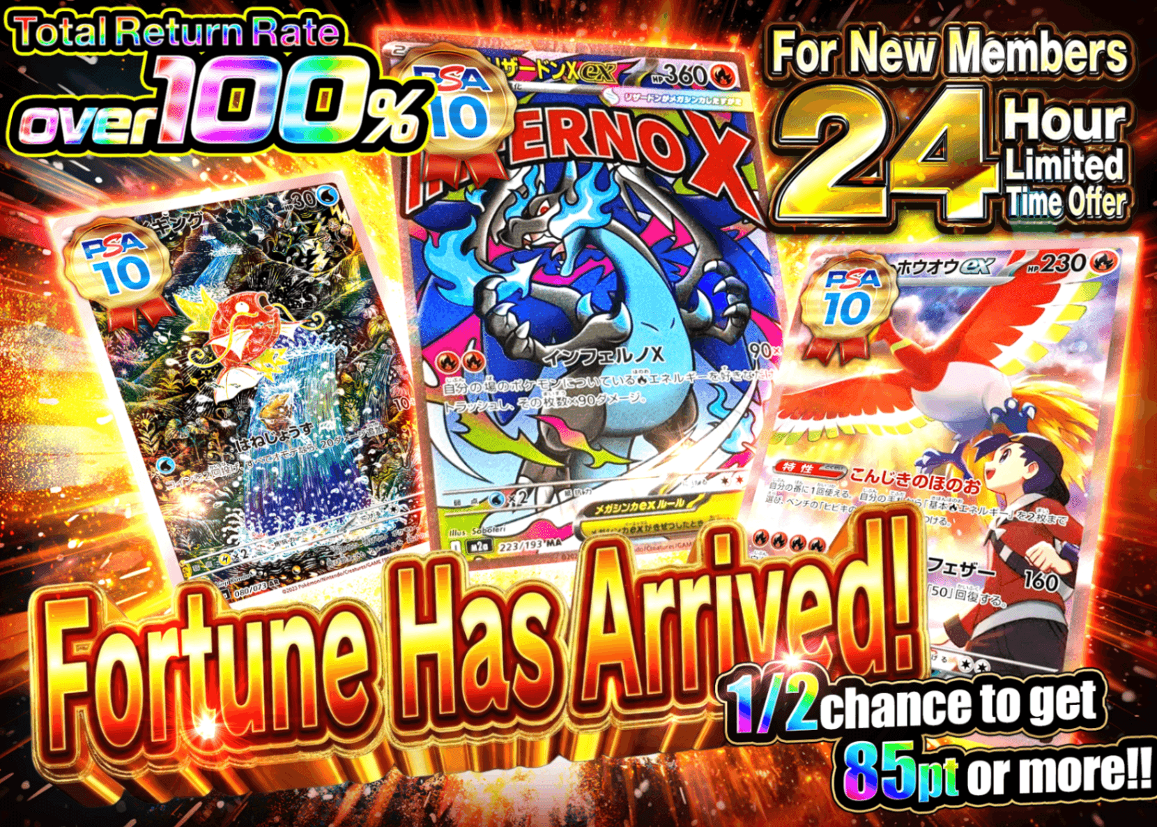 Pokémon Mystery Pack 新規 ラッキーチャンス | Clove Mystery Packs