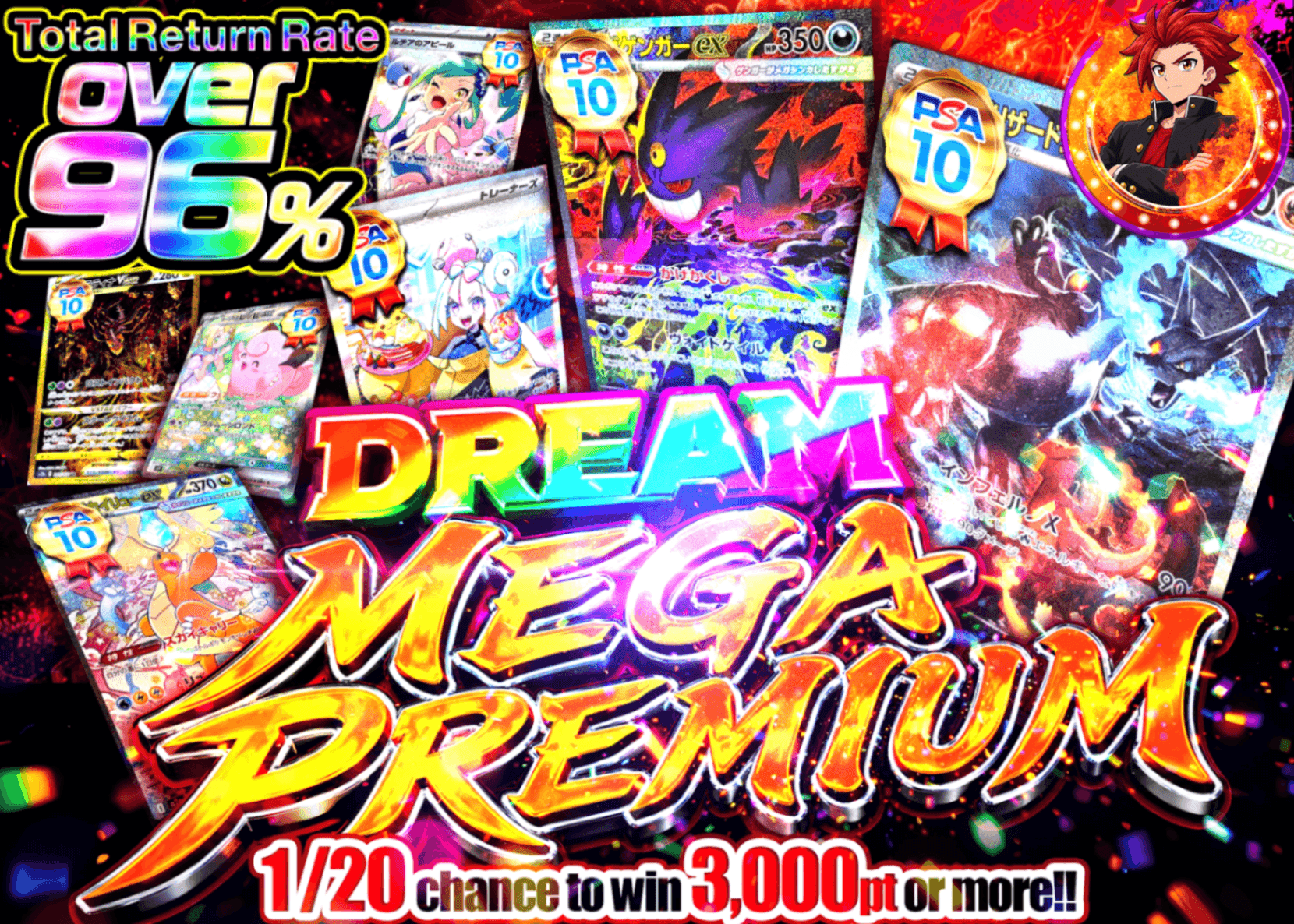 Pokémon Mystery Pack 夢のメガプレミアム | Clove Mystery Packs