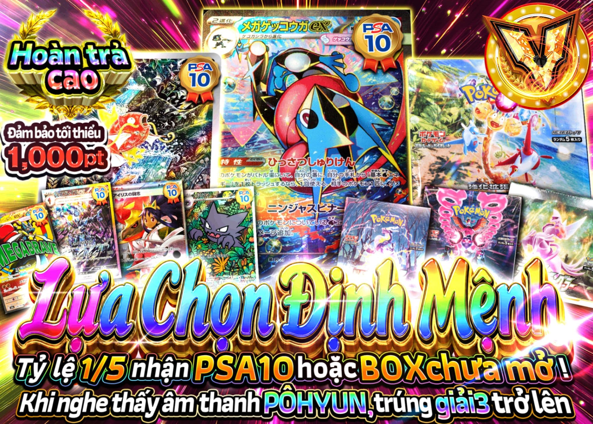 Mystery Pack Pokémon 運命の二択 | Clove Mystery Pack - Mystery Pack trực tuyến (Clove Oripa)