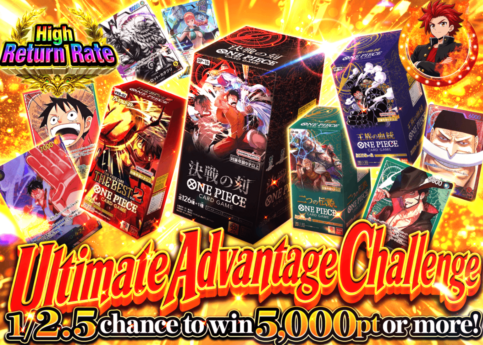 ONE PIECE Mystery Pack 絶頂倍アドチャレンジ | Clove Mystery Packs