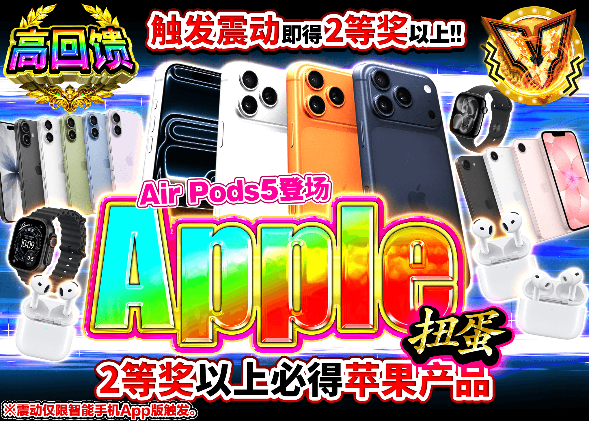 爱好盲盒 Appleガチャ | 在线Clove盲盒