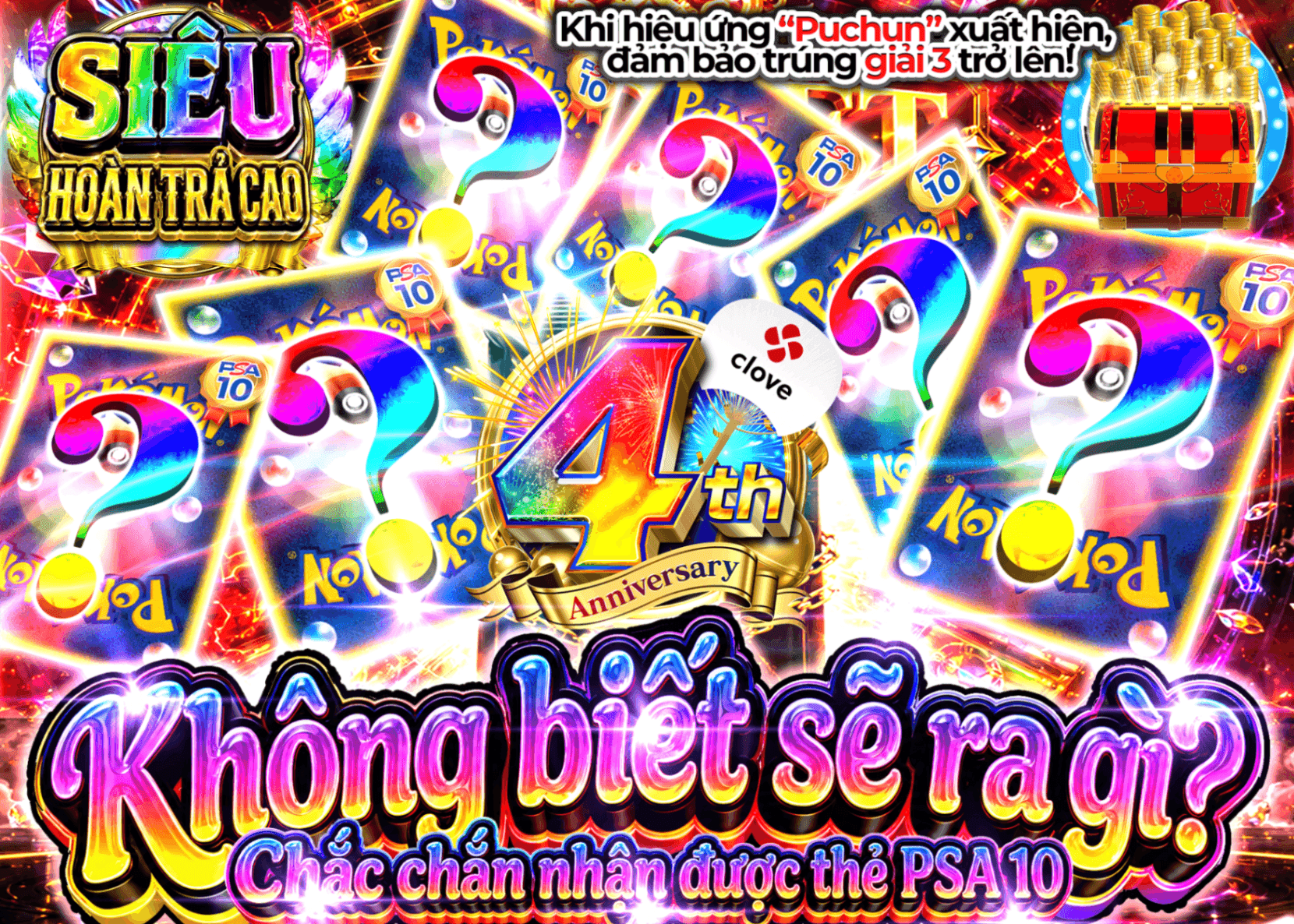 Mystery Pack Pokémon 4周年 謎PSA10確定 | Clove Mystery Pack - Mystery Pack trực tuyến (Clove Oripa)