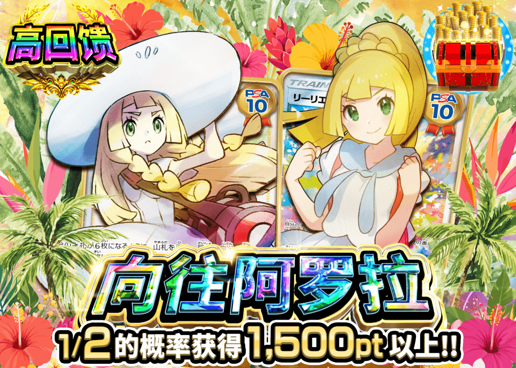宝可梦盲盒 アローラの憧れ | 在线Clove盲盒