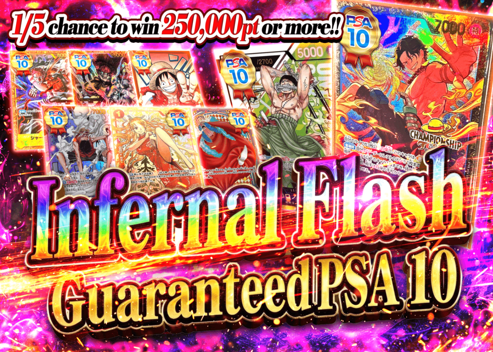 Mystery Pack 鬼炎の一閃 PSA10確定  | Clove Mystery Packs