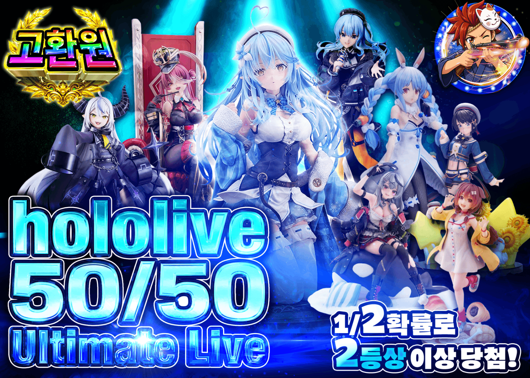 피규어 오리파 ホロライブ　にぶいち | Clove 오리파