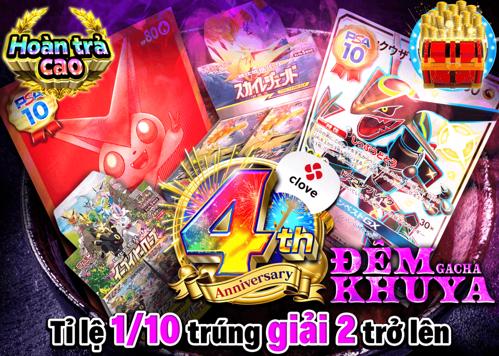 Mystery Pack Pokémon  深夜ガチャ | Clove Mystery Pack - Mystery Pack trực tuyến (Clove Oripa)