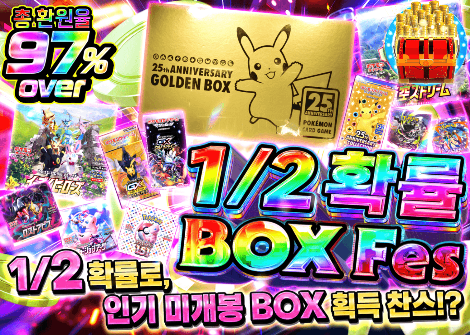 포켓몬 카드 오리파 にぶいちBOX Fes | Clove 오리파