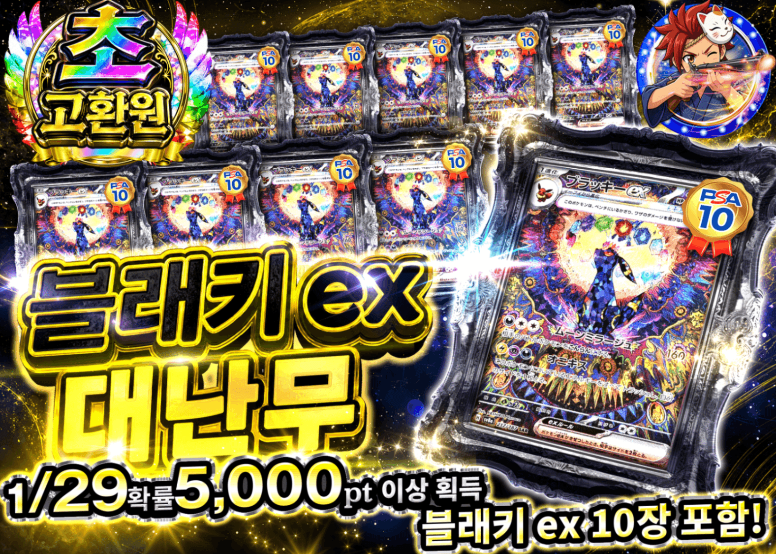 포켓몬 카드 오리파 ブラッキー大乱舞 | Clove 오리파