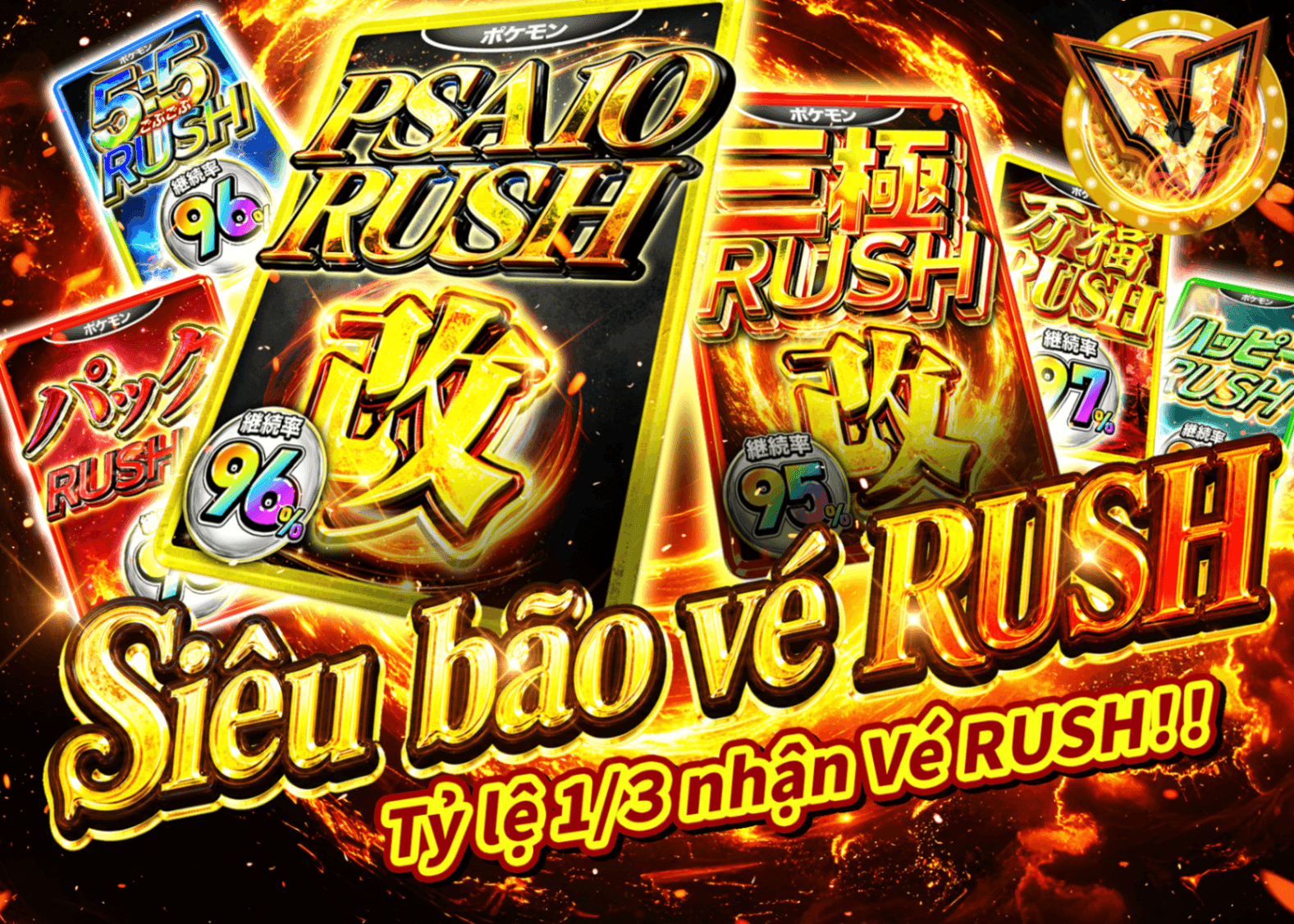 Mystery Pack Pokémon 超RUSHチケット乱舞祭 | Clove Mystery Pack - Mystery Pack trực tuyến (Clove Oripa)