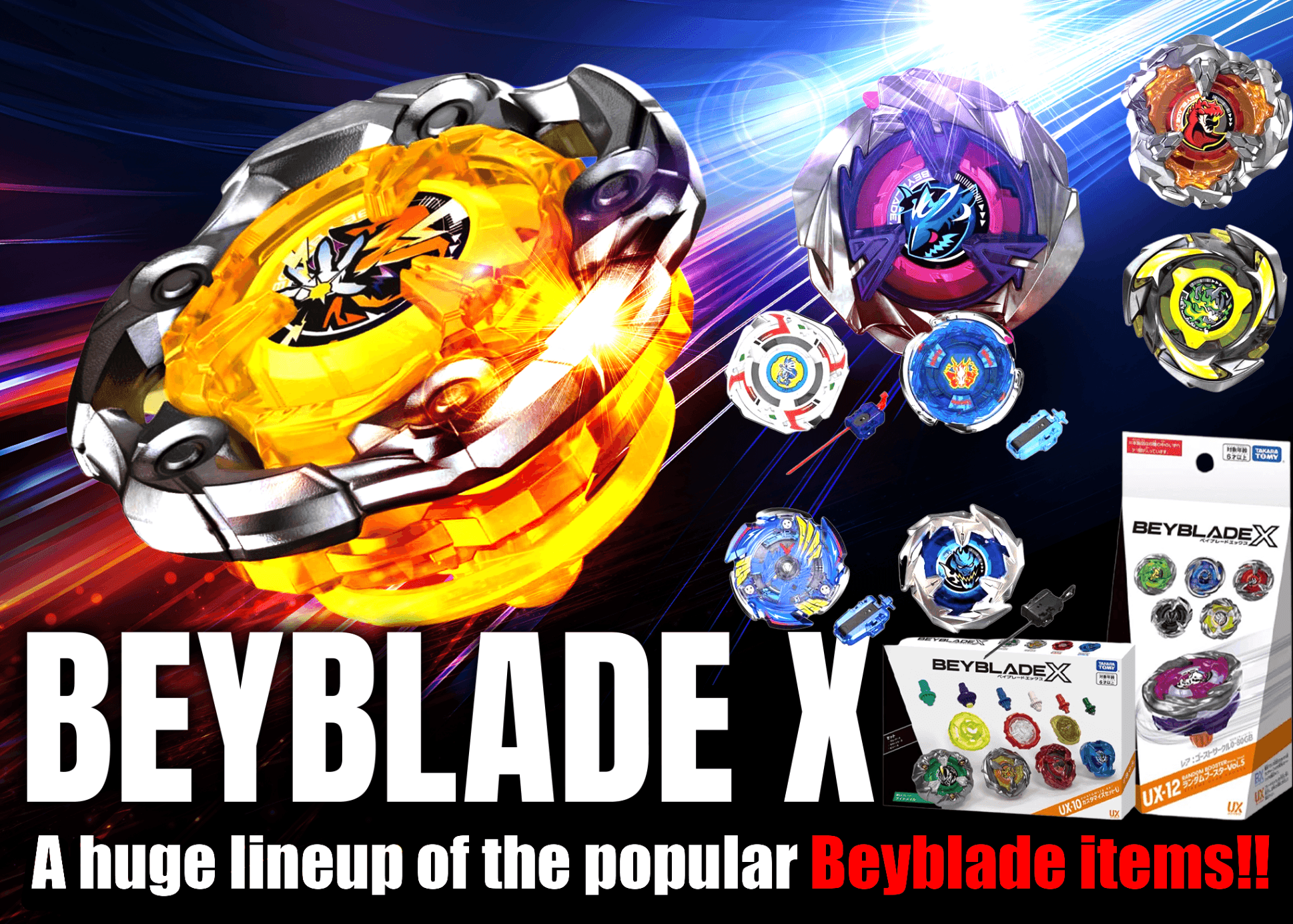Mystery Pack ベイブレードXガチャ | Clove Mystery Pack