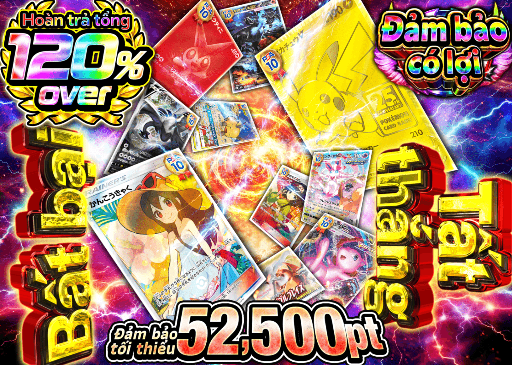 Mystery Pack Pokémon 必勝不敗 | Clove Mystery Pack - Mystery Pack trực tuyến (Clove Oripa)