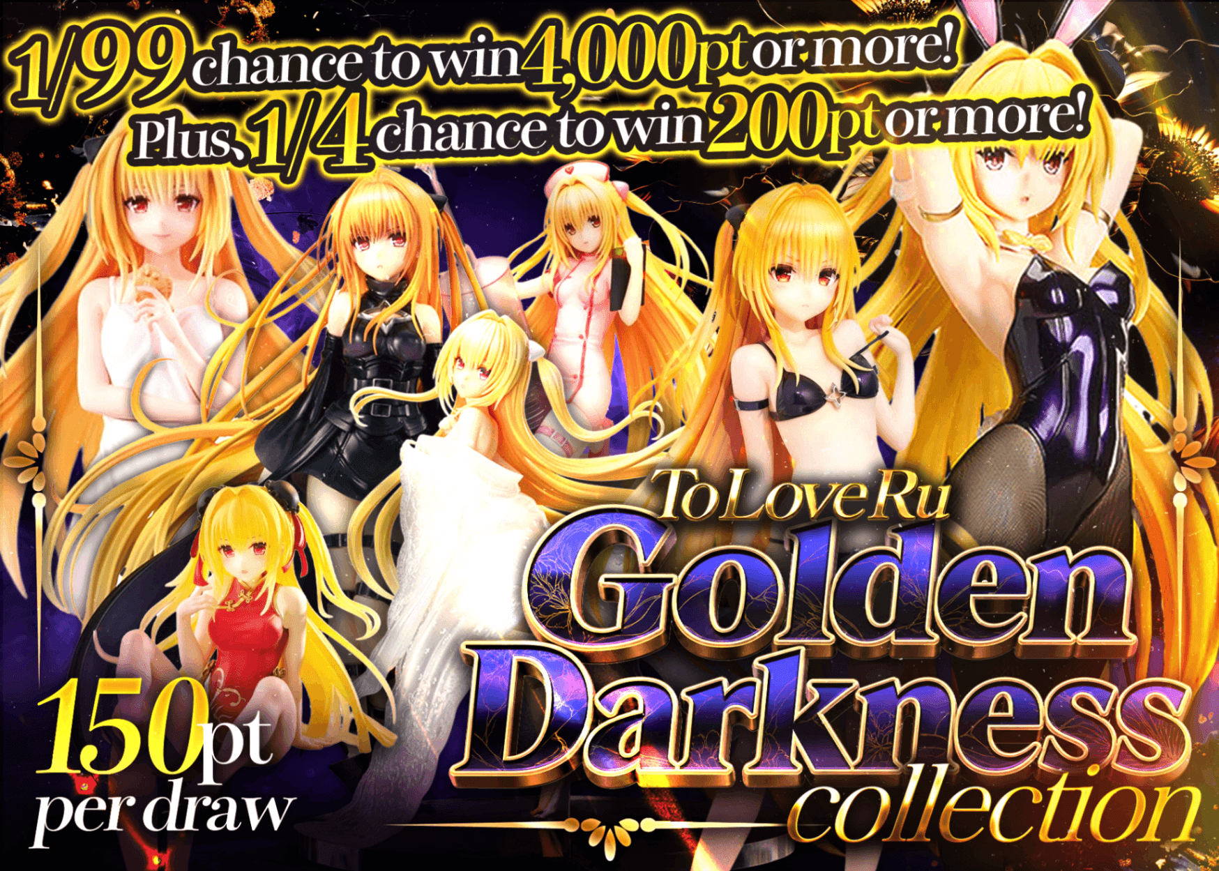 Figure Mystery Pack ToLOVEる 金色の闇Collection | Clove Mystery Pack