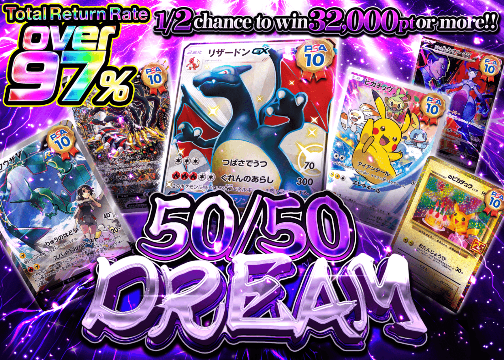 ⭐︎クローバーピース⭐︎ページ Mystery Pack にぶいちの夢 | Clove Mystery Pack