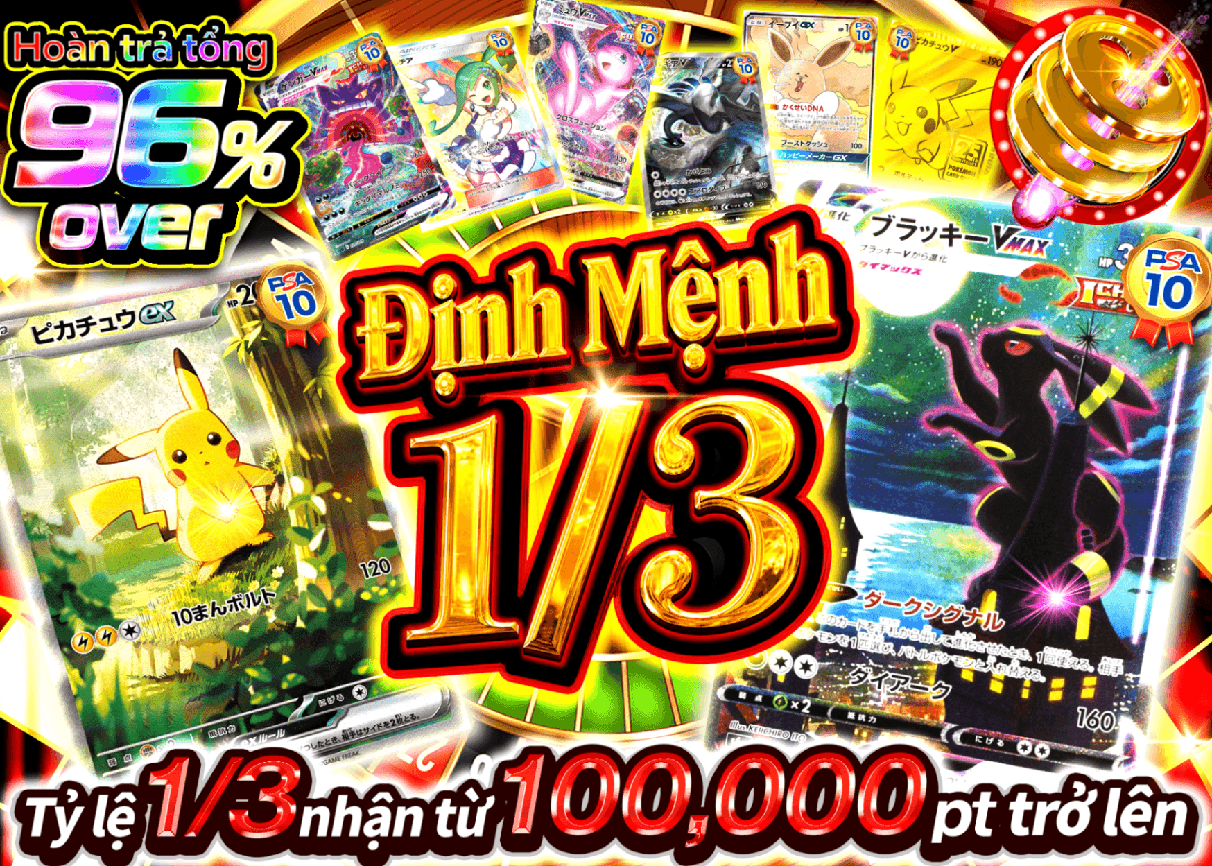 Mystery Pack Pokémon 運命の1/3 | Clove Mystery Pack - Mystery Pack trực tuyến (Clove Oripa)