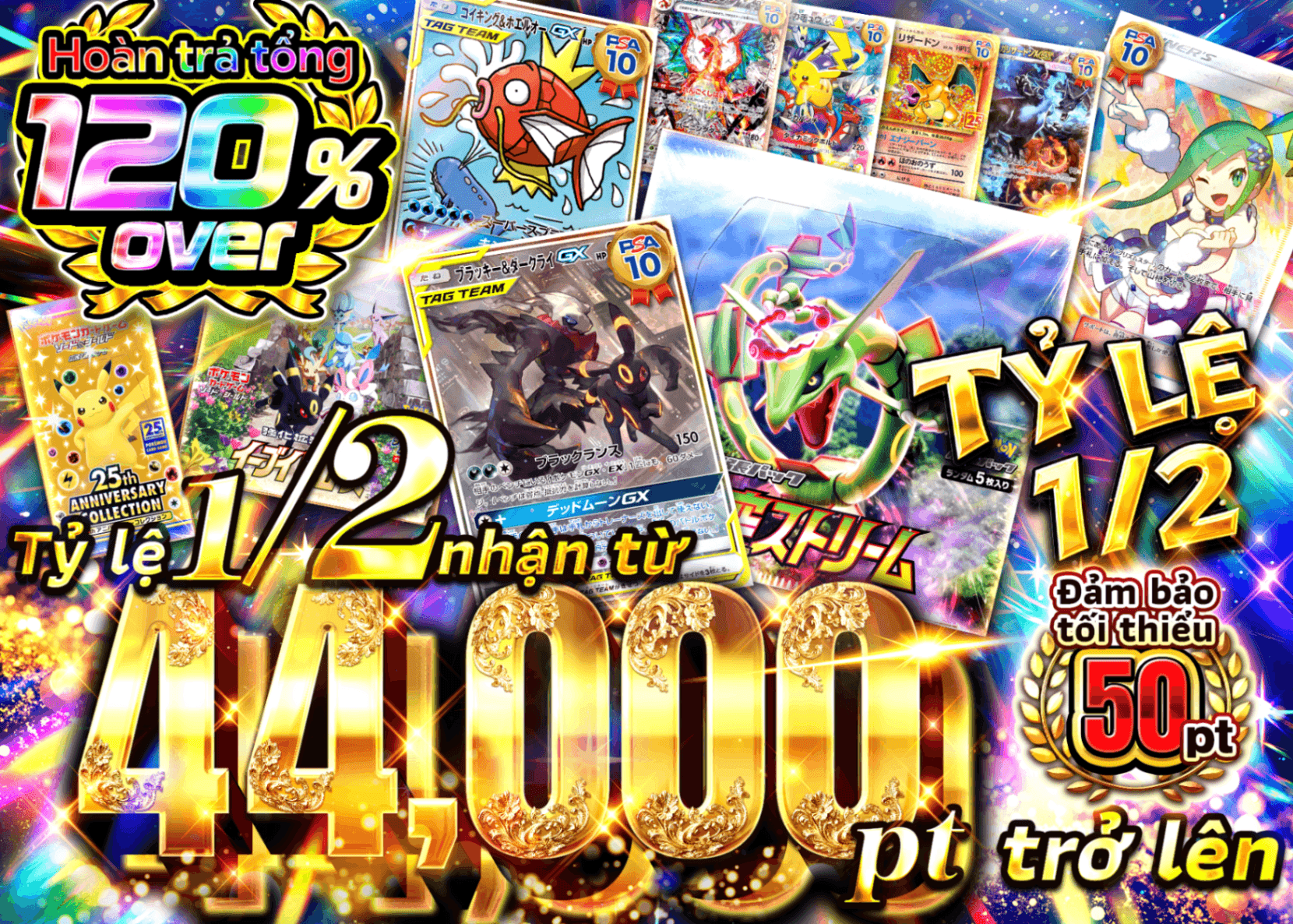 Mystery Pack Pokémon 1/2の確率で44,000pt以上 | Clove Mystery Pack - Mystery Pack trực tuyến (Clove Oripa)