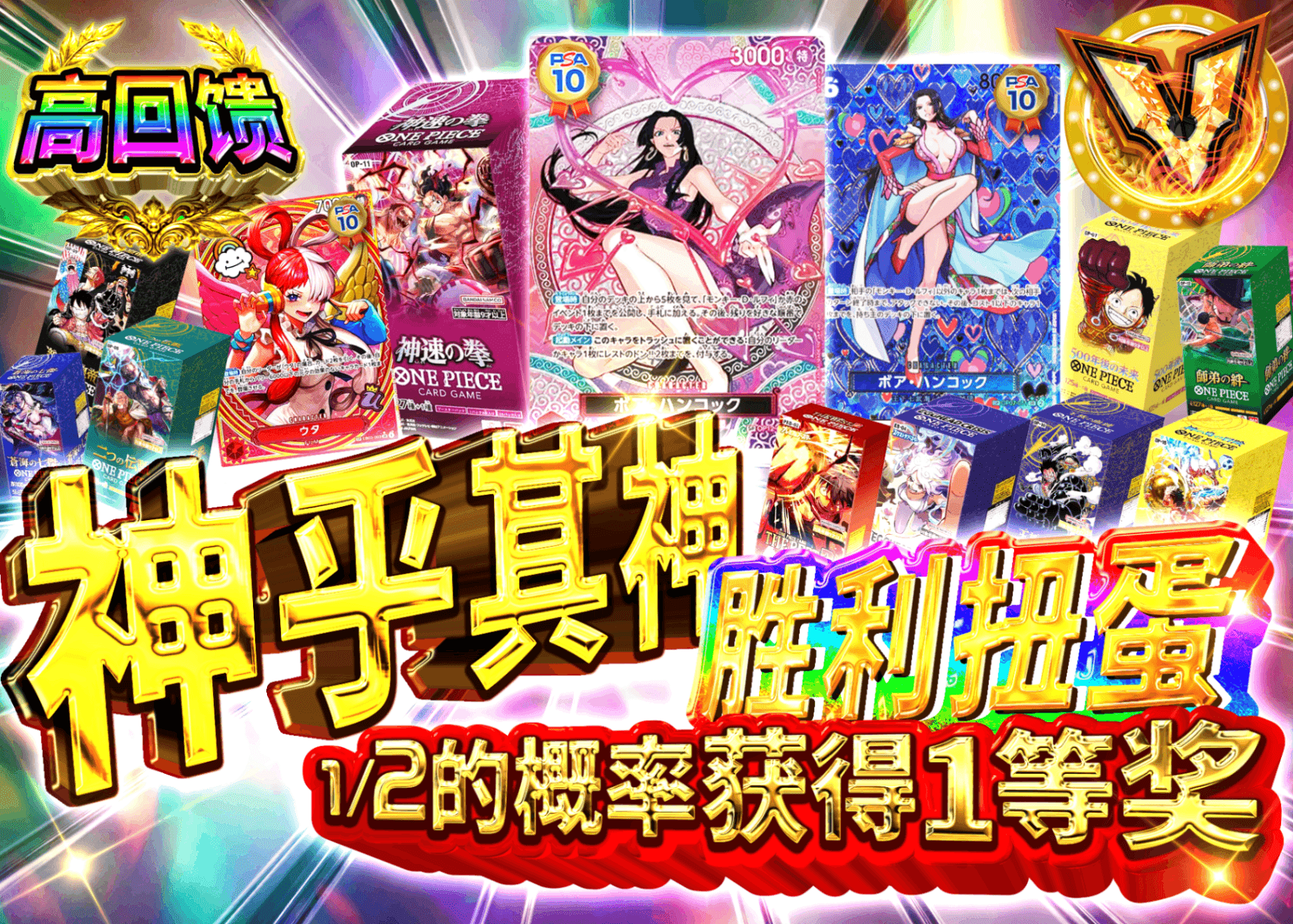 海贼王盲盒 神がかりガチャ (サムネ待ち) | 在线Clove盲盒