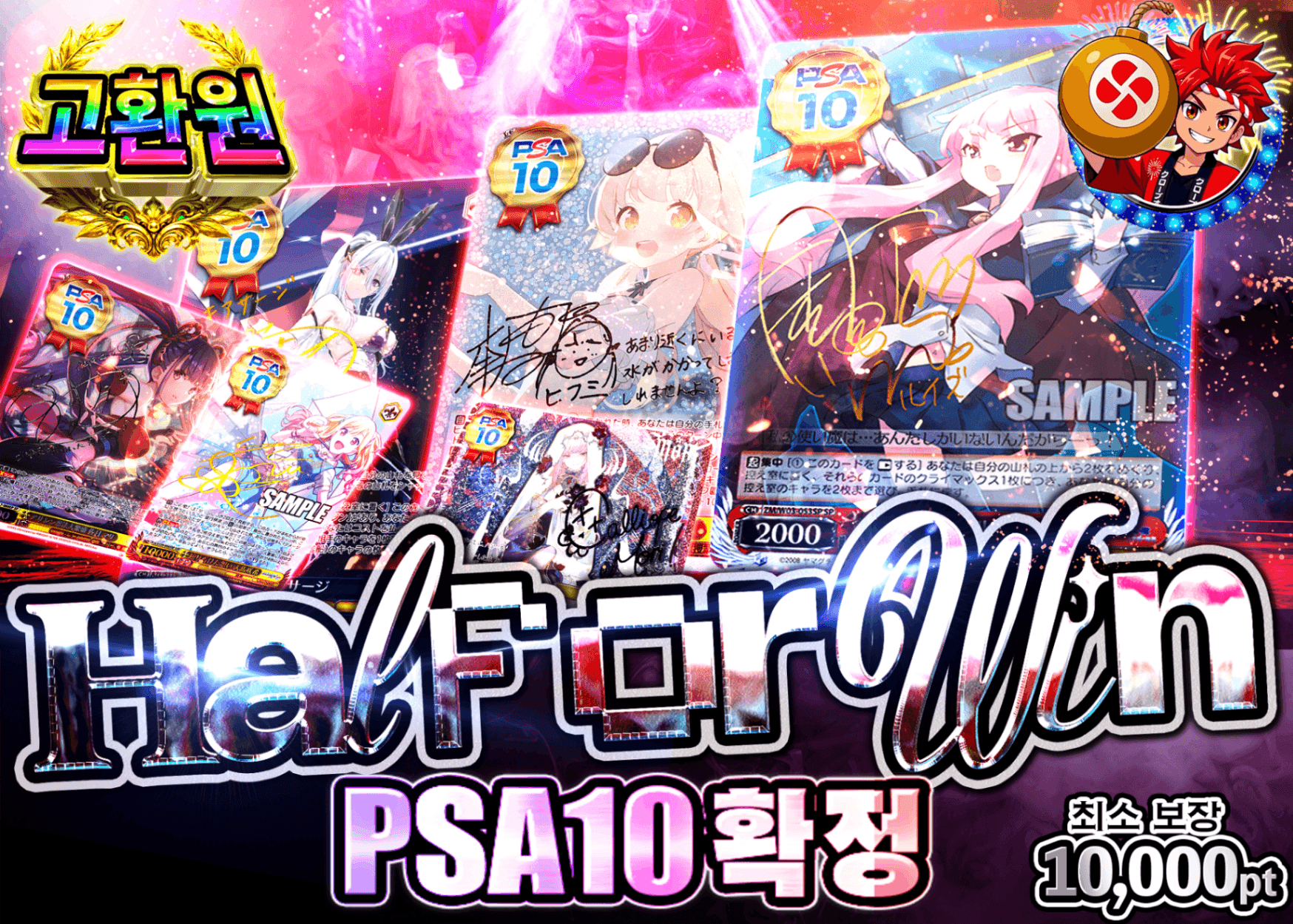 바이스 슈발츠 오리파 半か勝か PSA10確定 | Clove 오리파