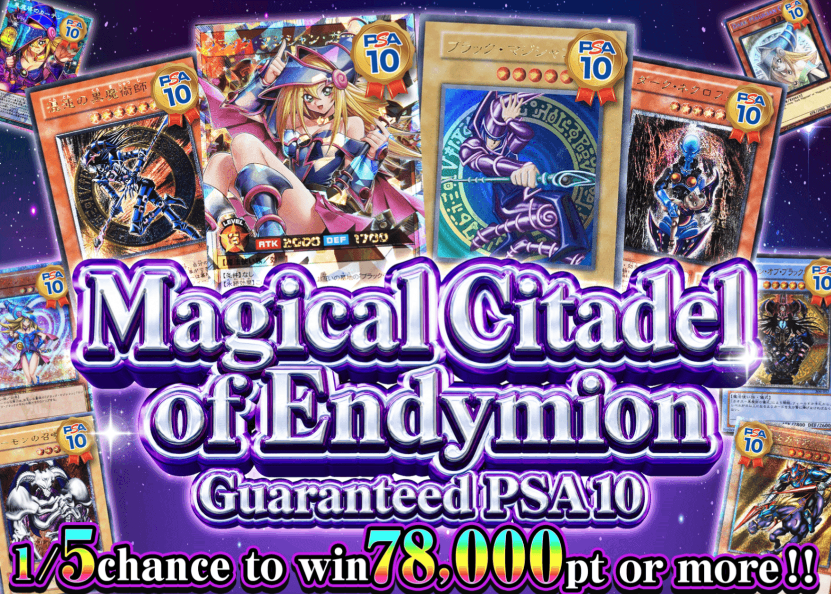遊戯王 PSA10３枚セット Mystery Pack 6/3販売分【遊戯王PSA10確定】 | Clove Mystery Pack