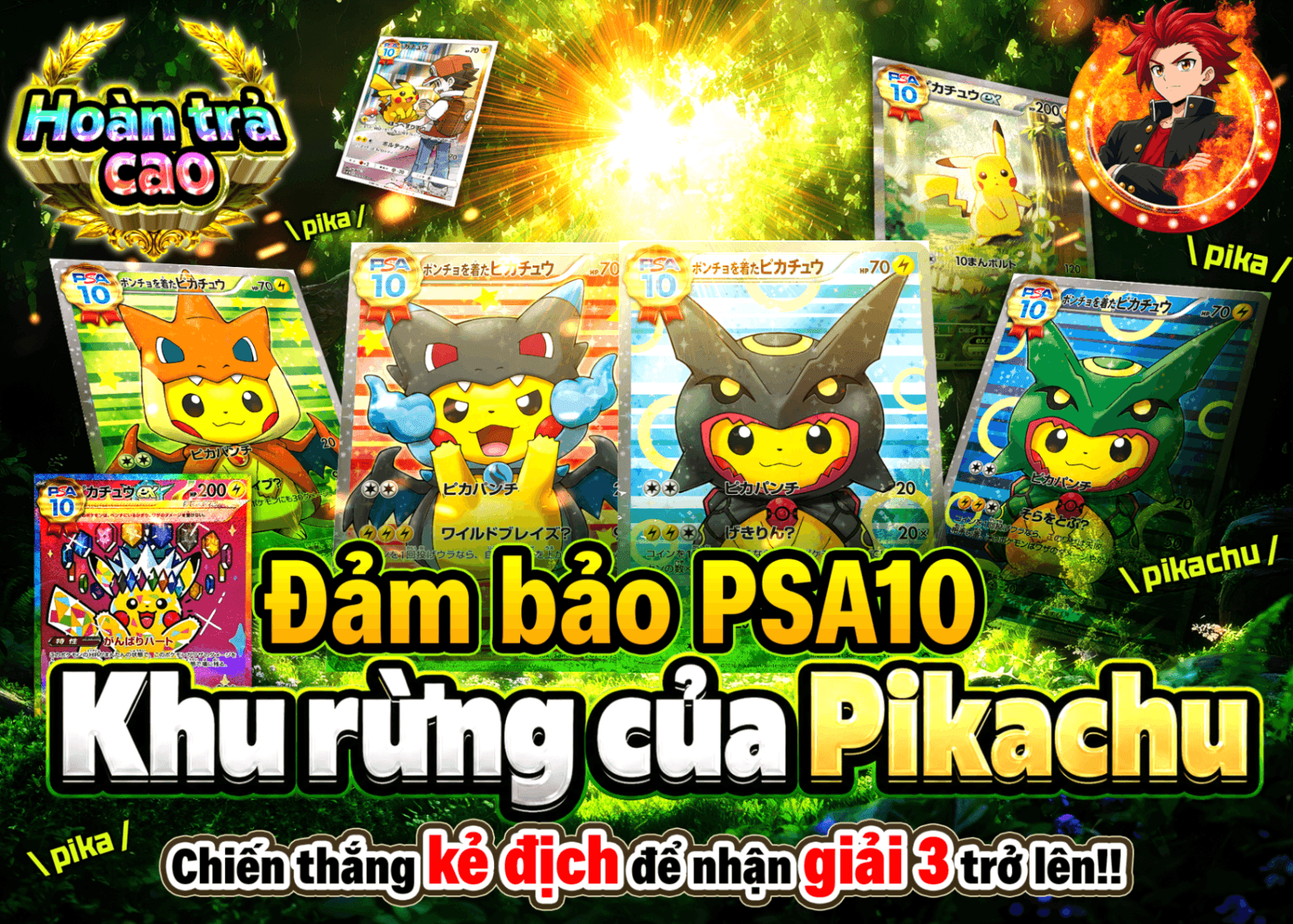 Mystery Pack Pokémon ピカチュウの森 | Clove Mystery Pack - Mystery Pack trực tuyến (Clove Oripa)