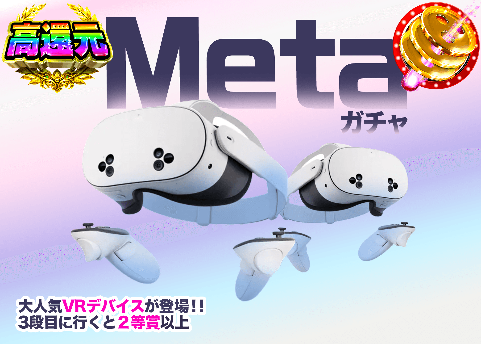 ホビーオリパ Metaガチャ | クローブオリパ
