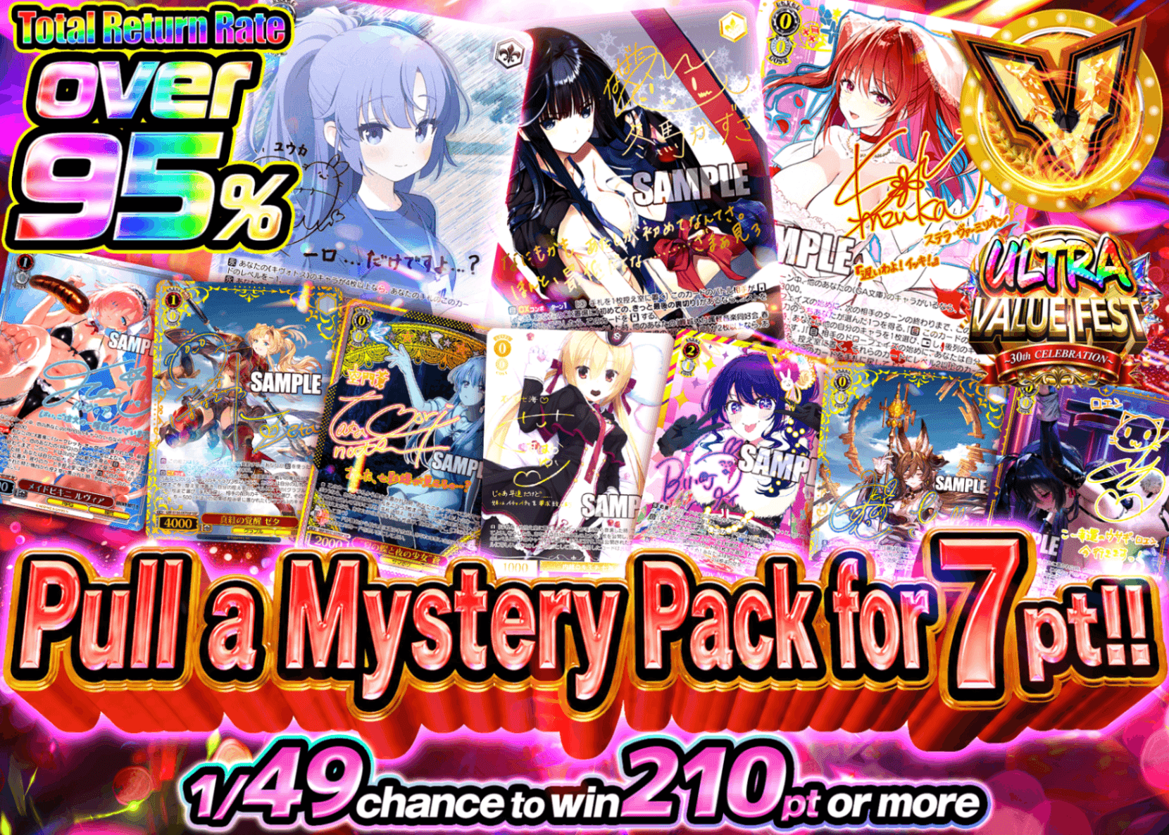 Weiβ Schwarz盲盒 超還元祭 7ptで引けるオリパ | 在线Clove盲盒