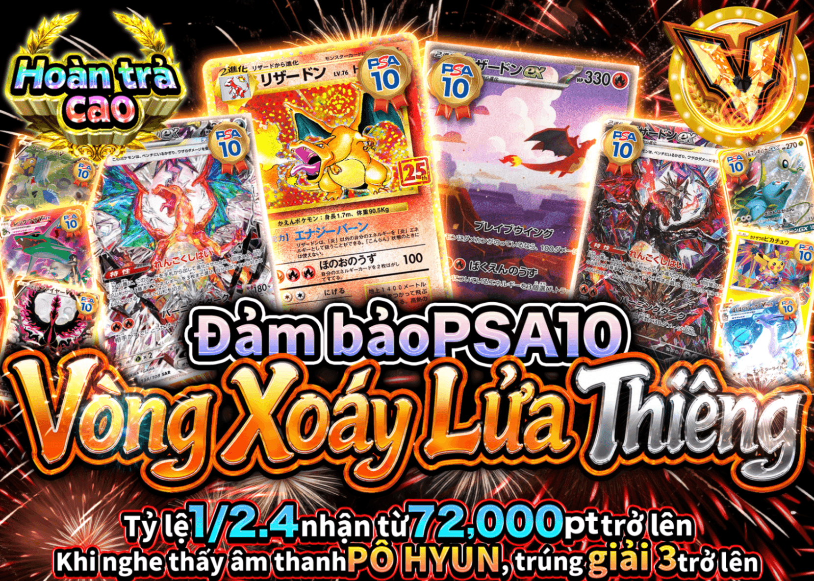 Mystery Pack Pokémon PSA10確定 業火の大輪(未確認) | Clove Mystery Pack - Mystery Pack trực tuyến (Clove Oripa)