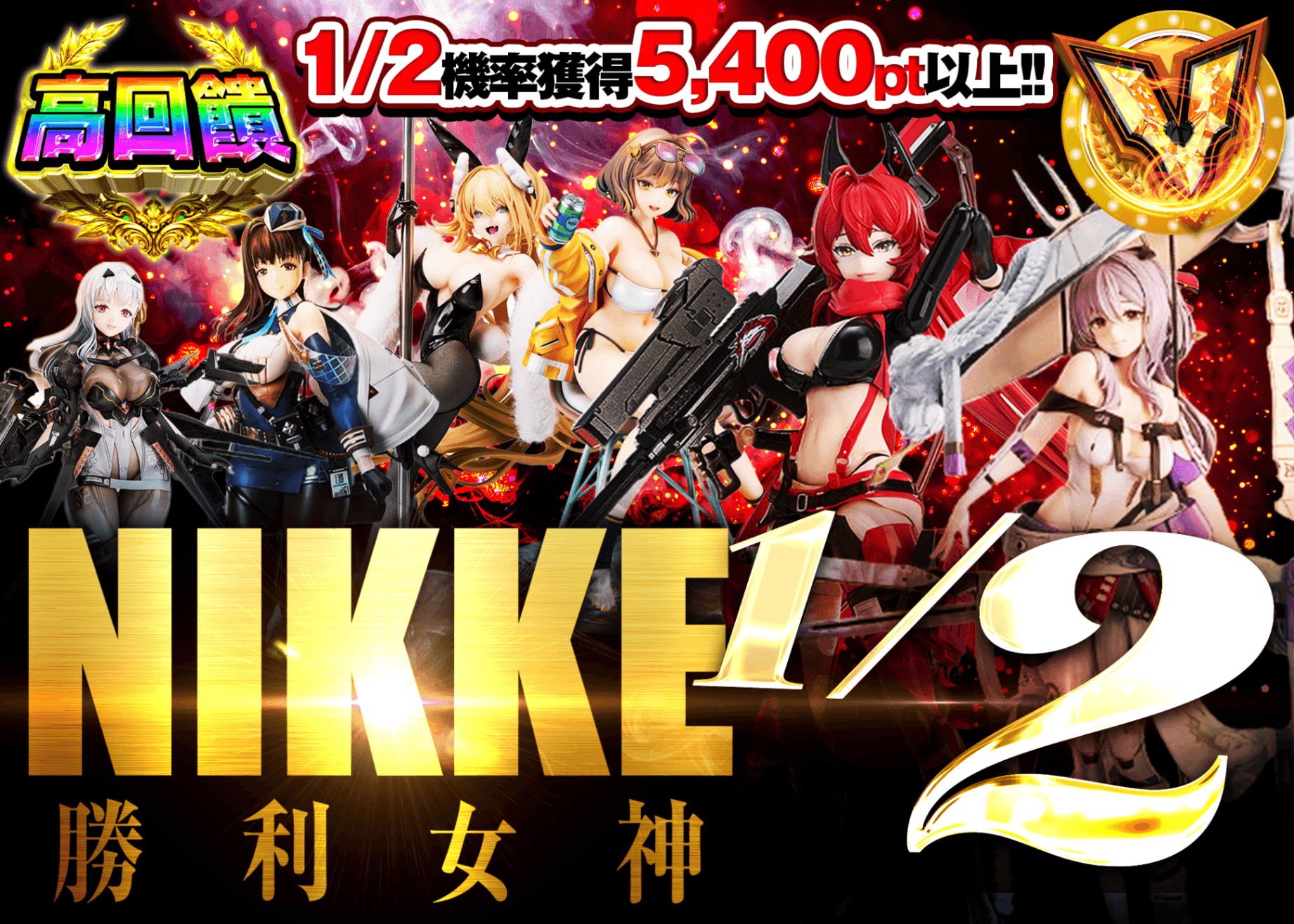 公仔盲盒 nikkeにぶいち | 線上抽卡・線上盲盒的Clove