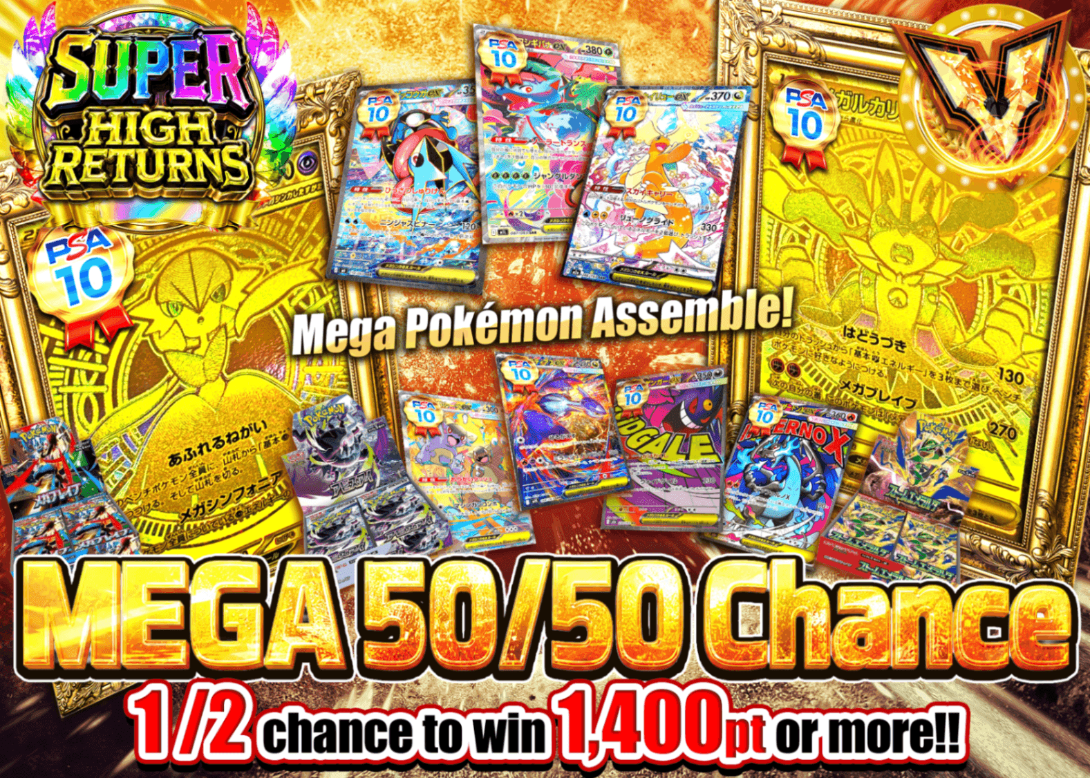 Pokémon Mystery Pack MEGAにぶいち | Clove Mystery Packs