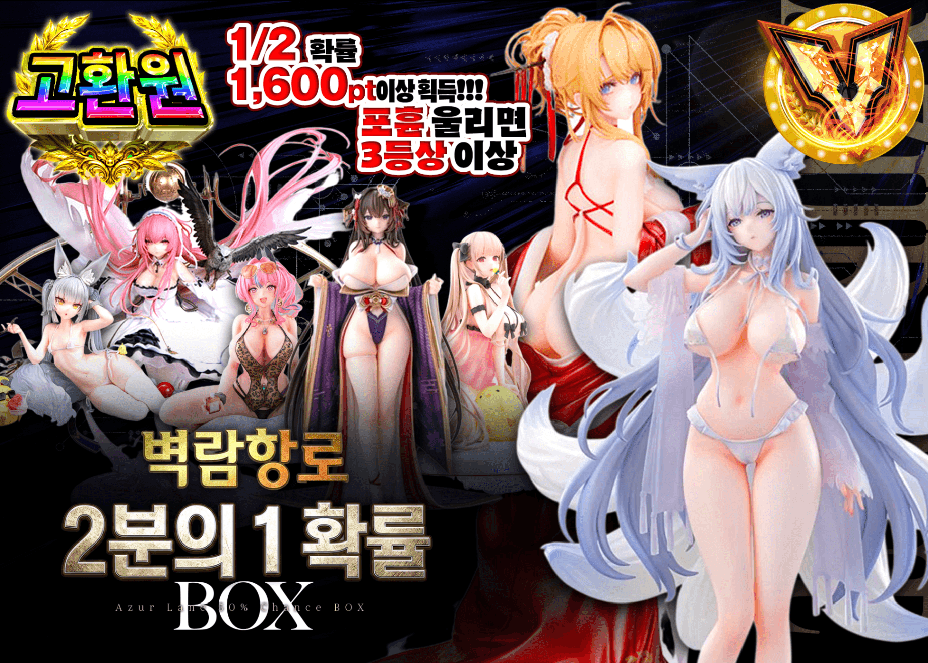 피규어 오리파 アズールレーン　にぶいち | Clove 오리파