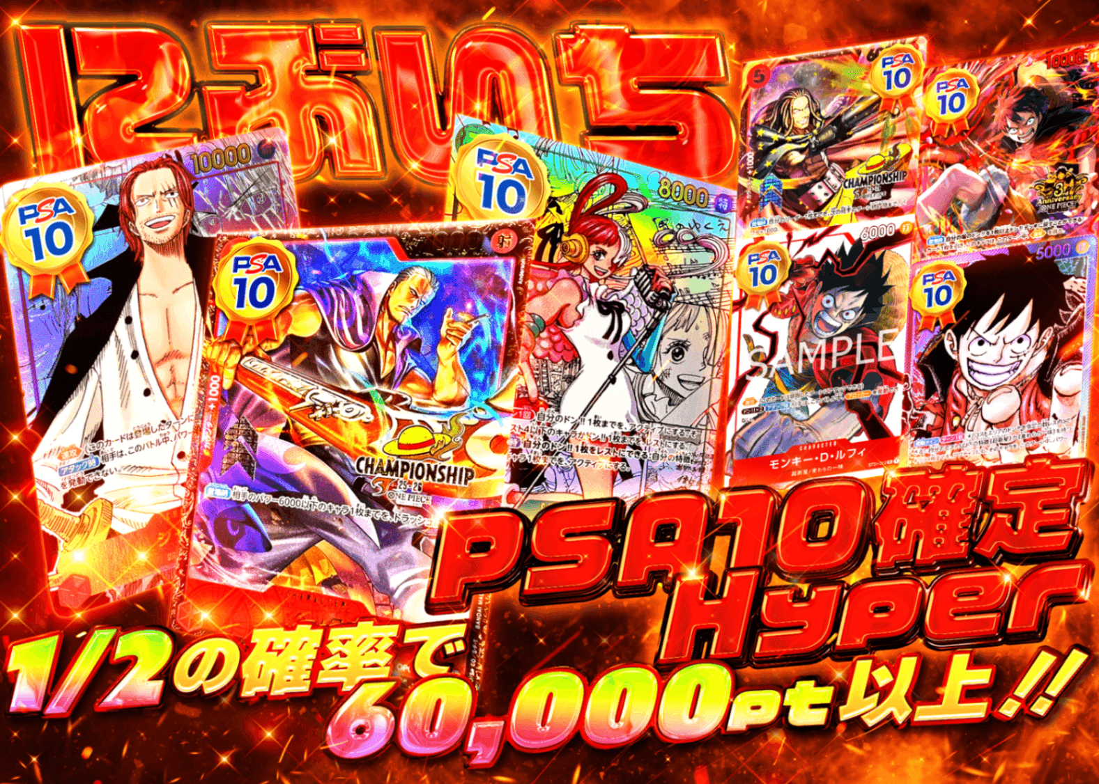 オリパ にぶいちPSA10確定 ハイパー | クローブオリパ