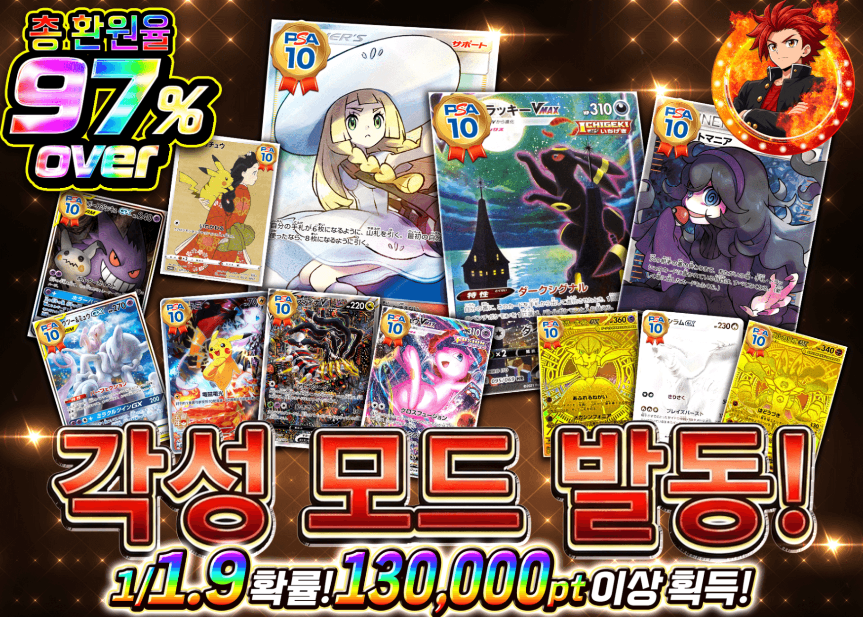 포켓몬 카드 오리파 覚醒モード突入 | Clove 오리파