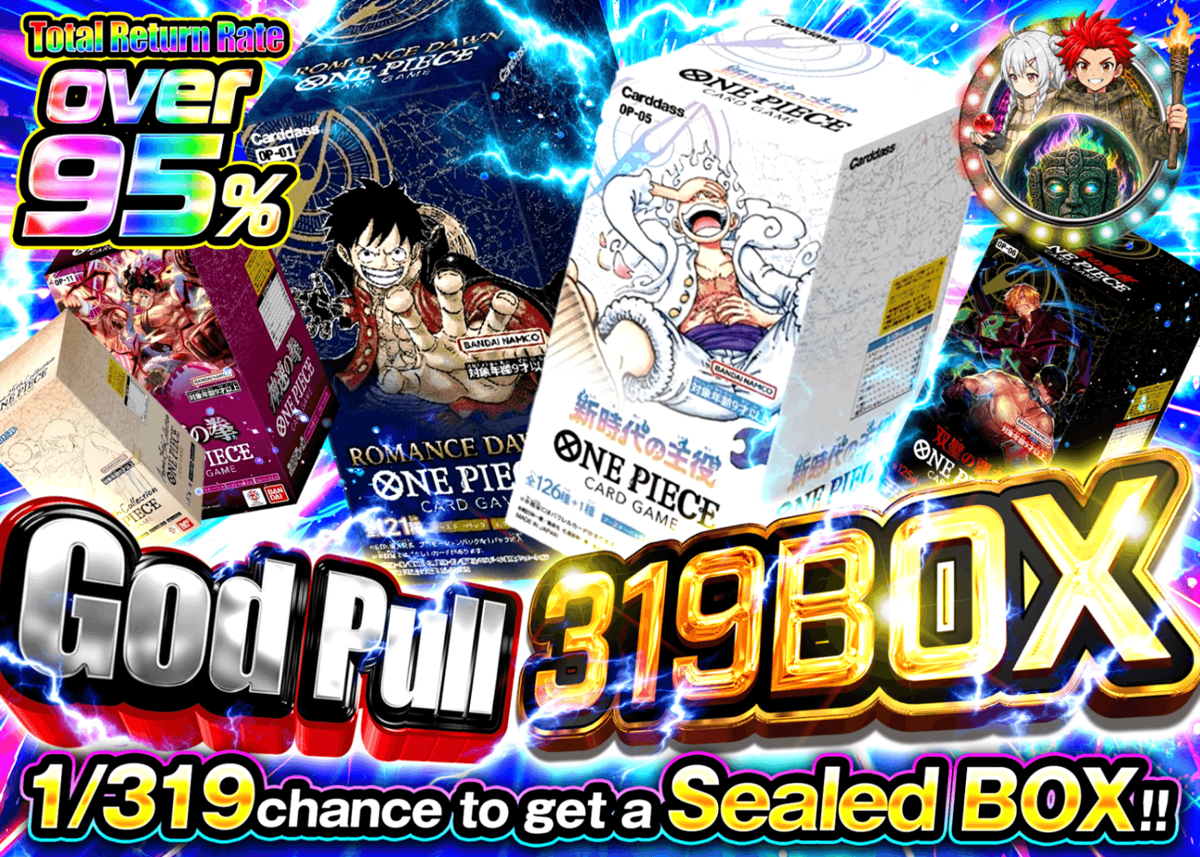 มิสเตอรี่แพ็ค ONE PIECE 神引き319BOX | Clove มิสเตอรี่แพ็ค