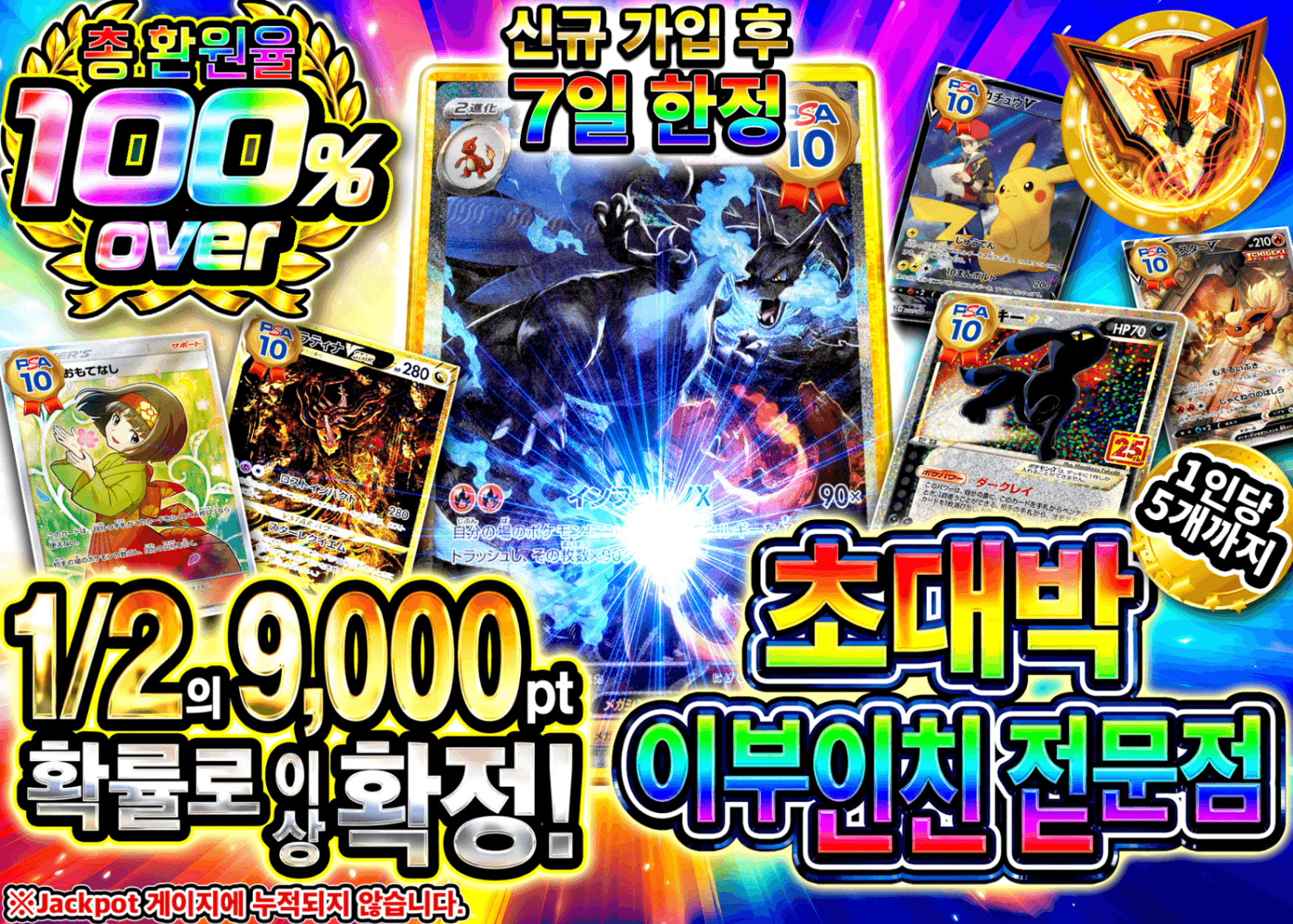 포켓몬 카드 오리파 新規 激熱にぶいち | Clove 오리파